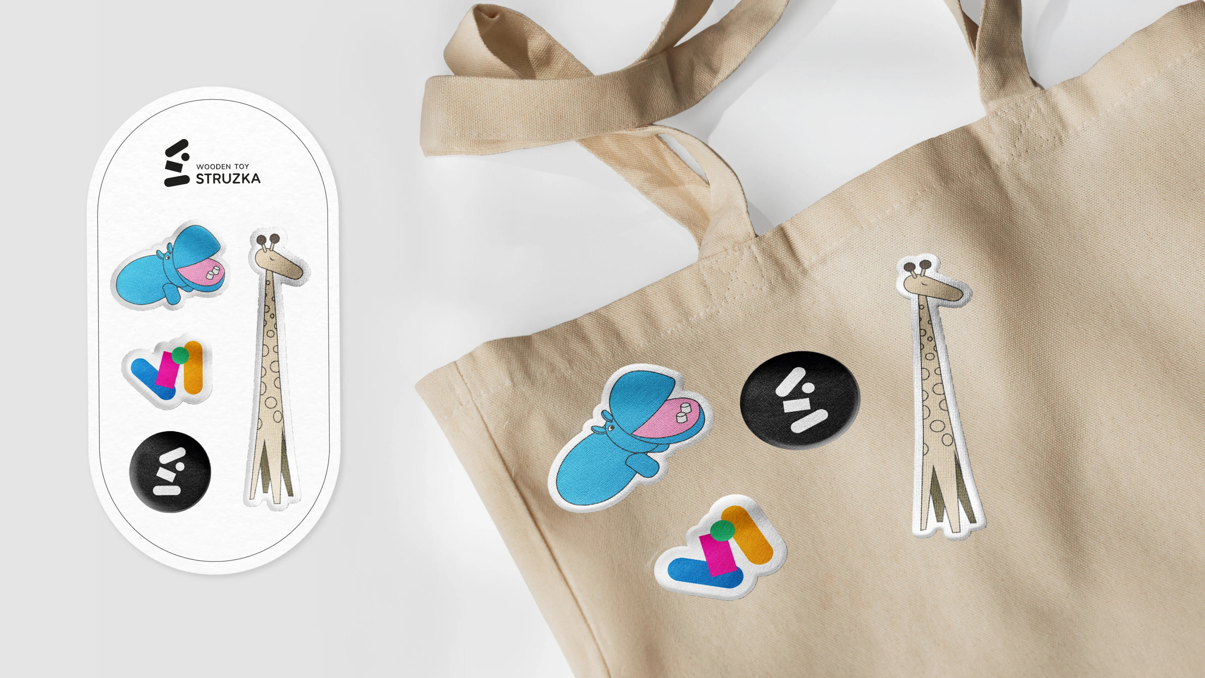 STRUZKA — Изображение №12 — Брендинг на Dprofile