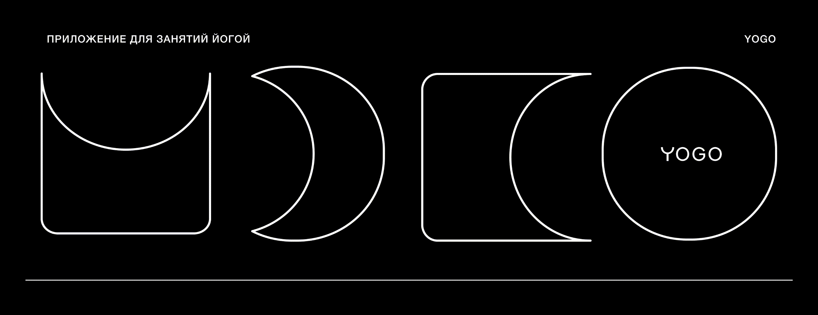 YOGO — Изображение №2 — Интерфейсы на Dprofile