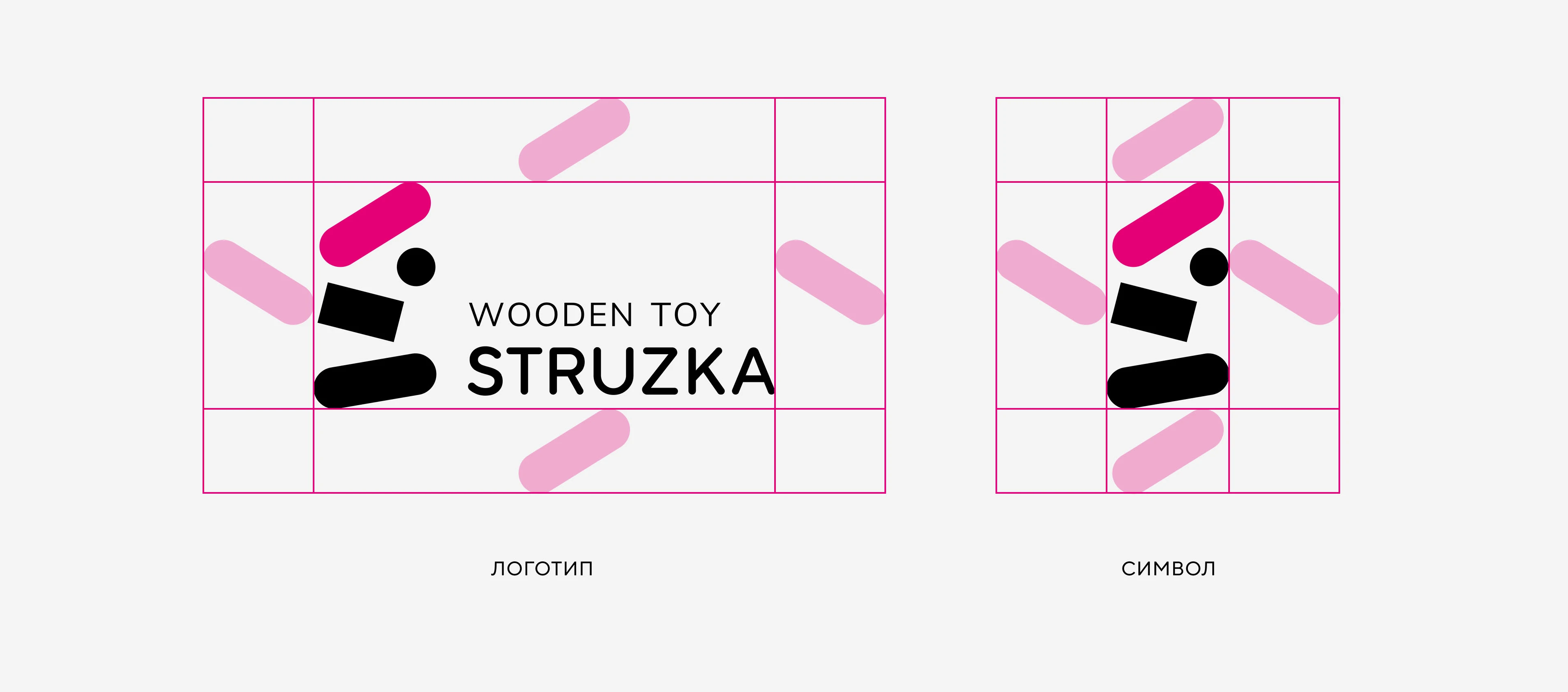 STRUZKA — Изображение №5 — Брендинг на Dprofile