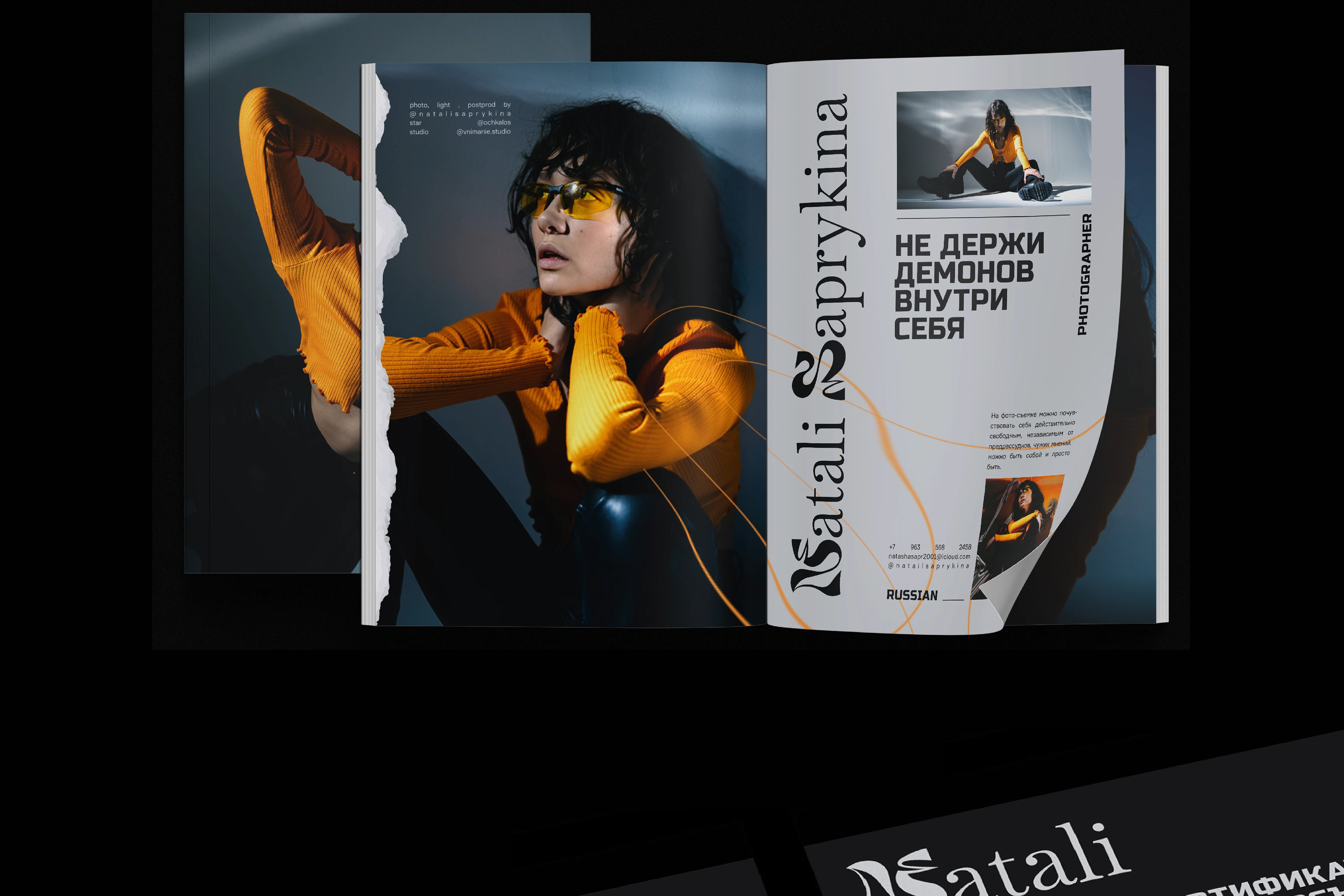 NATALI SAPRYKINA — айдентика для фотографа — Изображение №4 — Брендинг на Dprofile