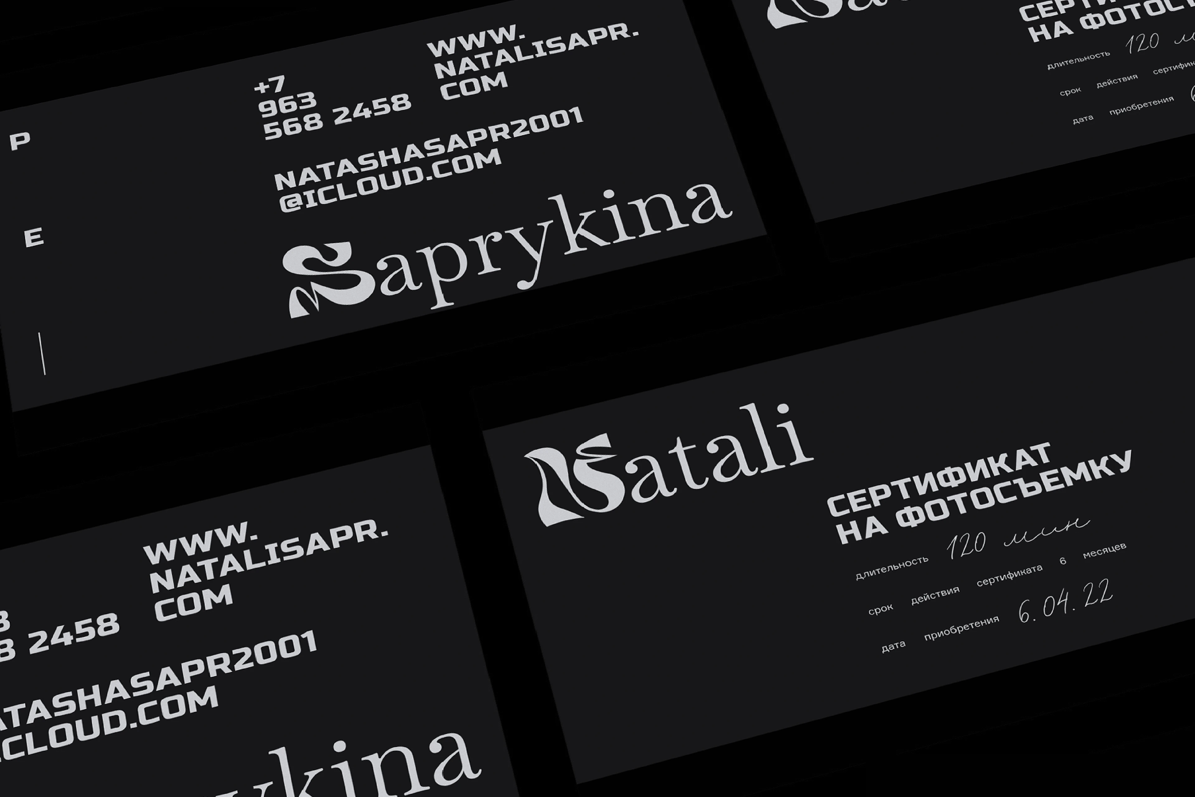 NATALI SAPRYKINA — айдентика для фотографа — Изображение №5 — Брендинг на Dprofile