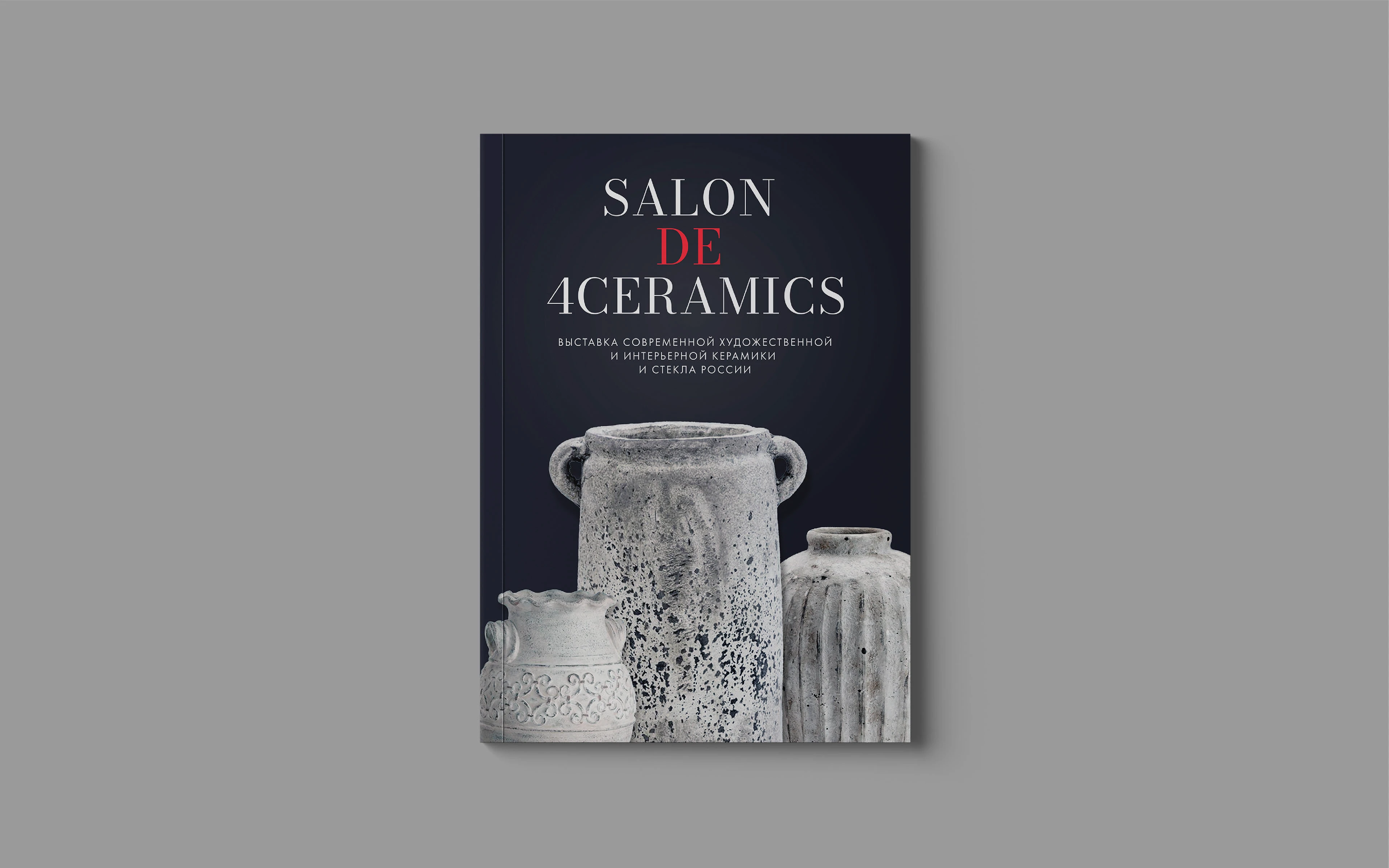 SALON DE 4CERAMICS — айдентика выставки — Изображение №4 — Брендинг, Графика на Dprofile