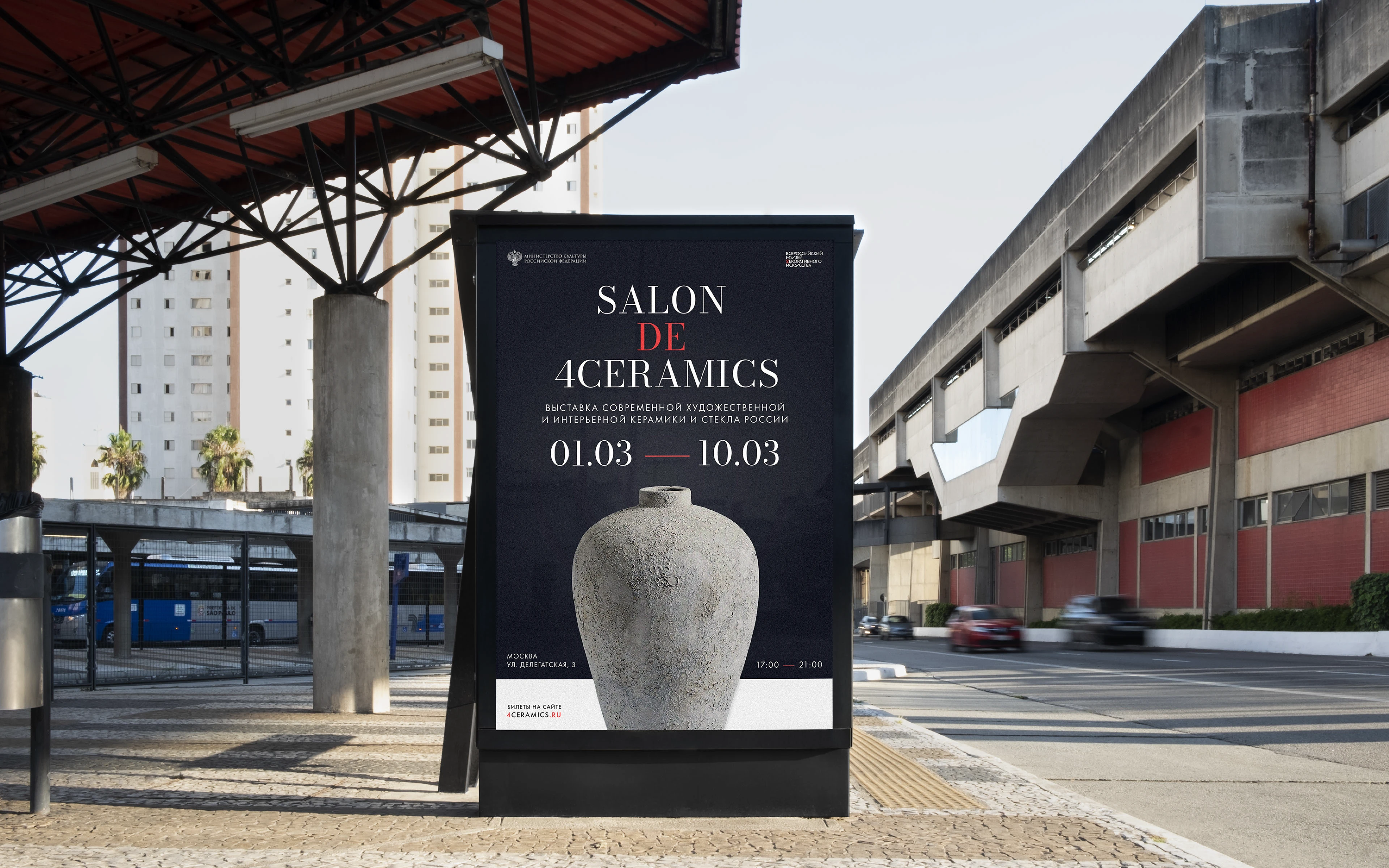 SALON DE 4CERAMICS — айдентика выставки — Изображение №1 — Брендинг, Графика на Dprofile