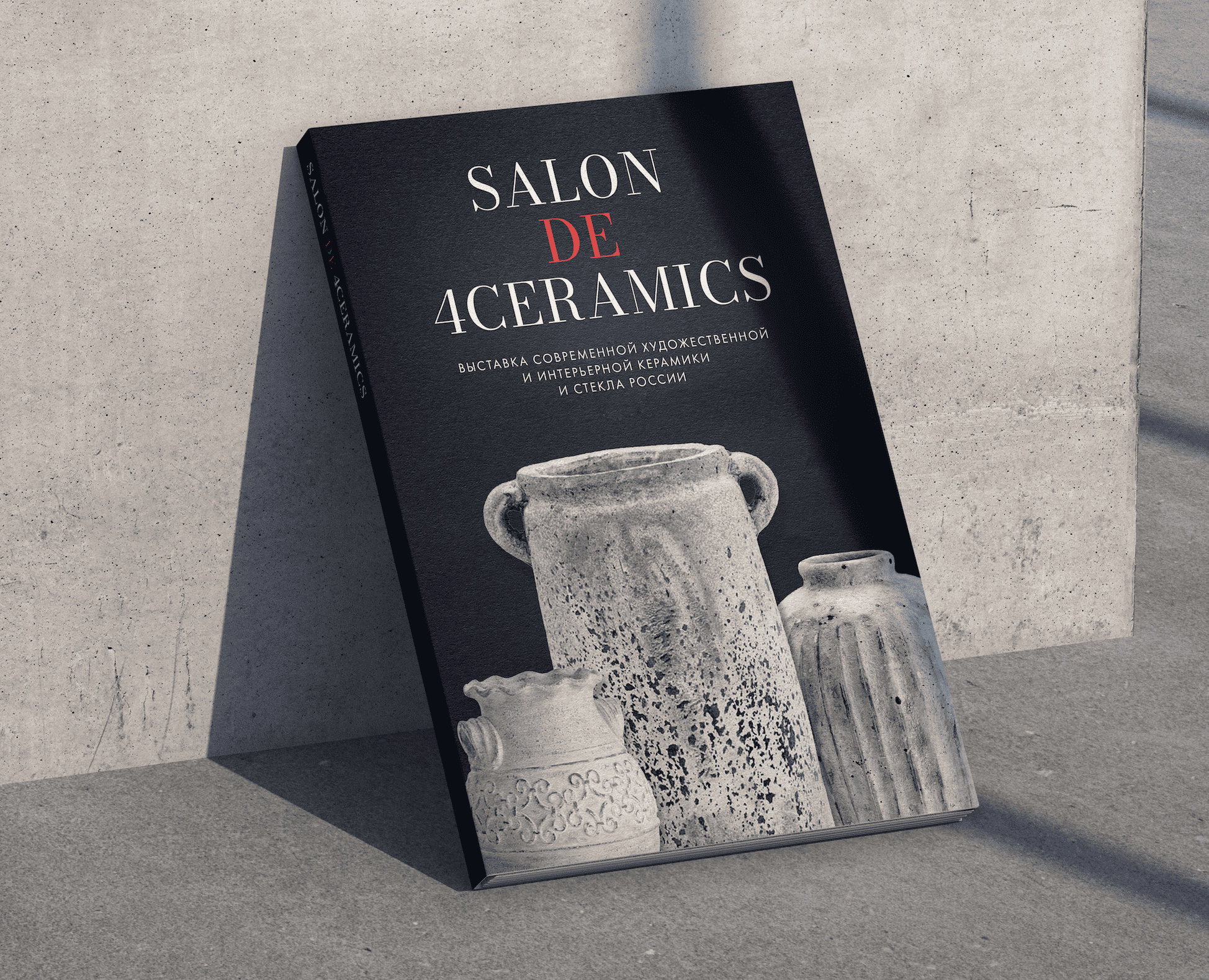 SALON DE 4CERAMICS — айдентика выставки — Брендинг, Графика на Dprofile