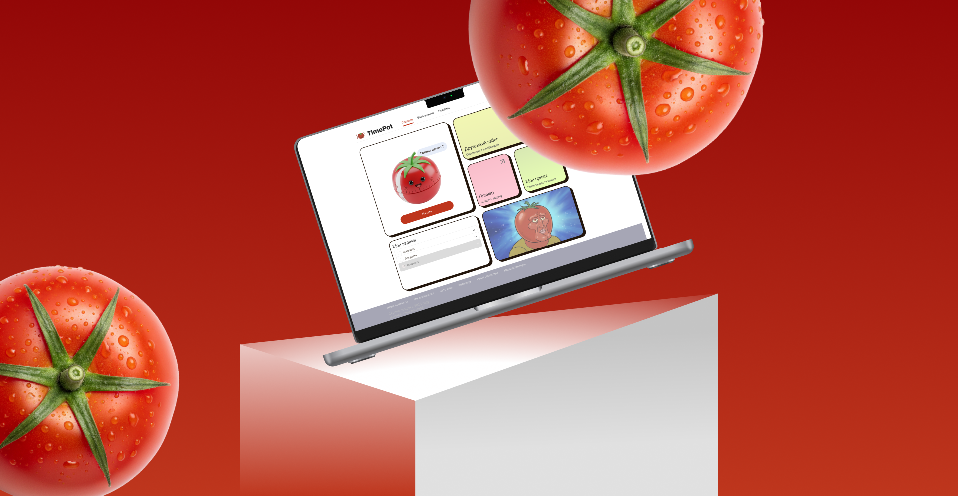 Веб сервис TimePot — Изображение №2 — Интерфейсы на Dprofile