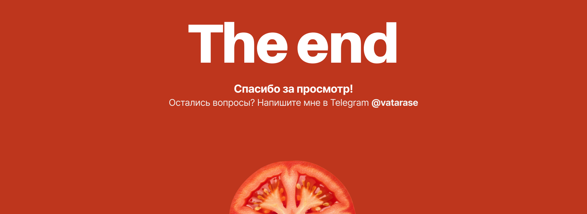 Веб сервис TimePot — Изображение №13 — Интерфейсы на Dprofile