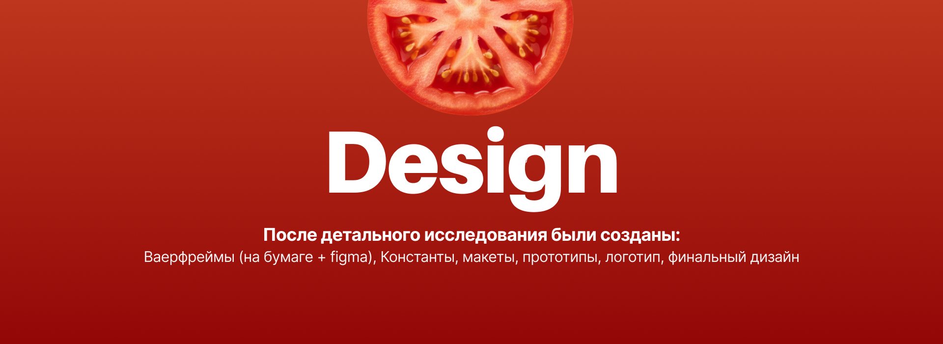 Веб сервис TimePot — Изображение №7 — Интерфейсы на Dprofile