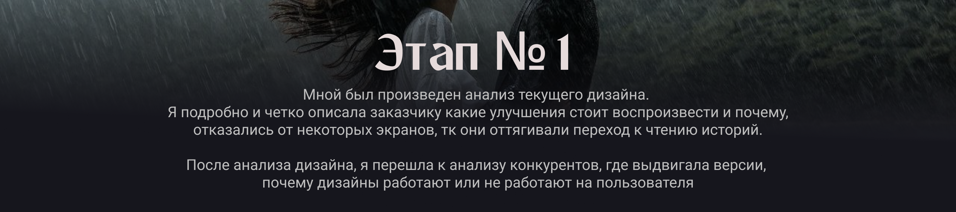 Разработка редизайна мобильной игры — Изображение №4 — Интерфейсы на Dprofile