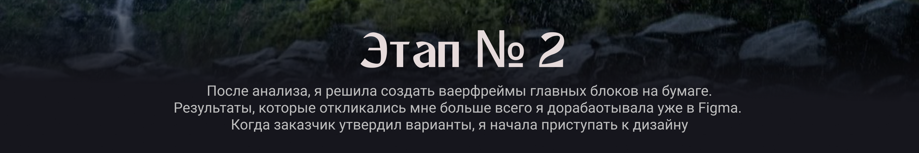 Разработка редизайна мобильной игры — Изображение №6 — Интерфейсы на Dprofile