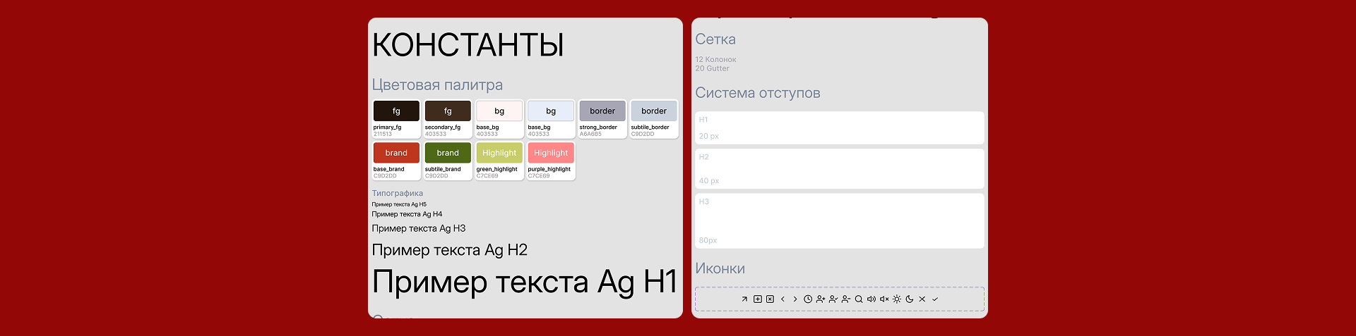 Веб сервис TimePot — Изображение №8 — Интерфейсы на Dprofile