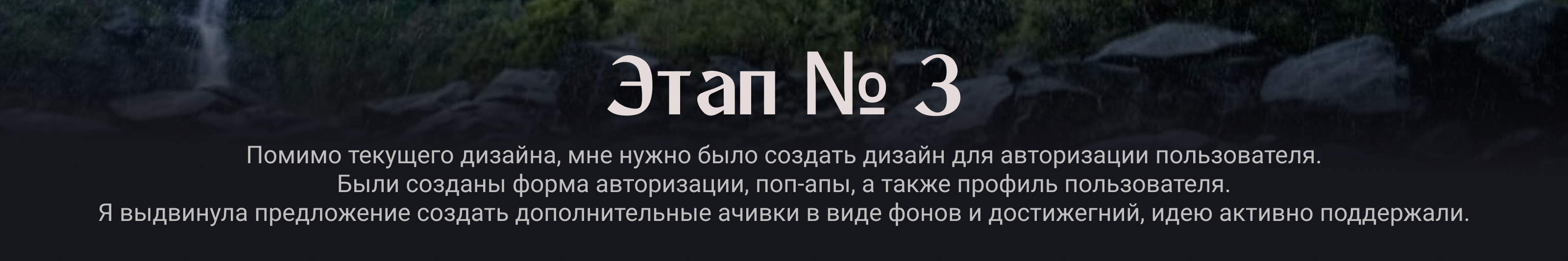 Разработка редизайна мобильной игры — Изображение №8 — Интерфейсы на Dprofile