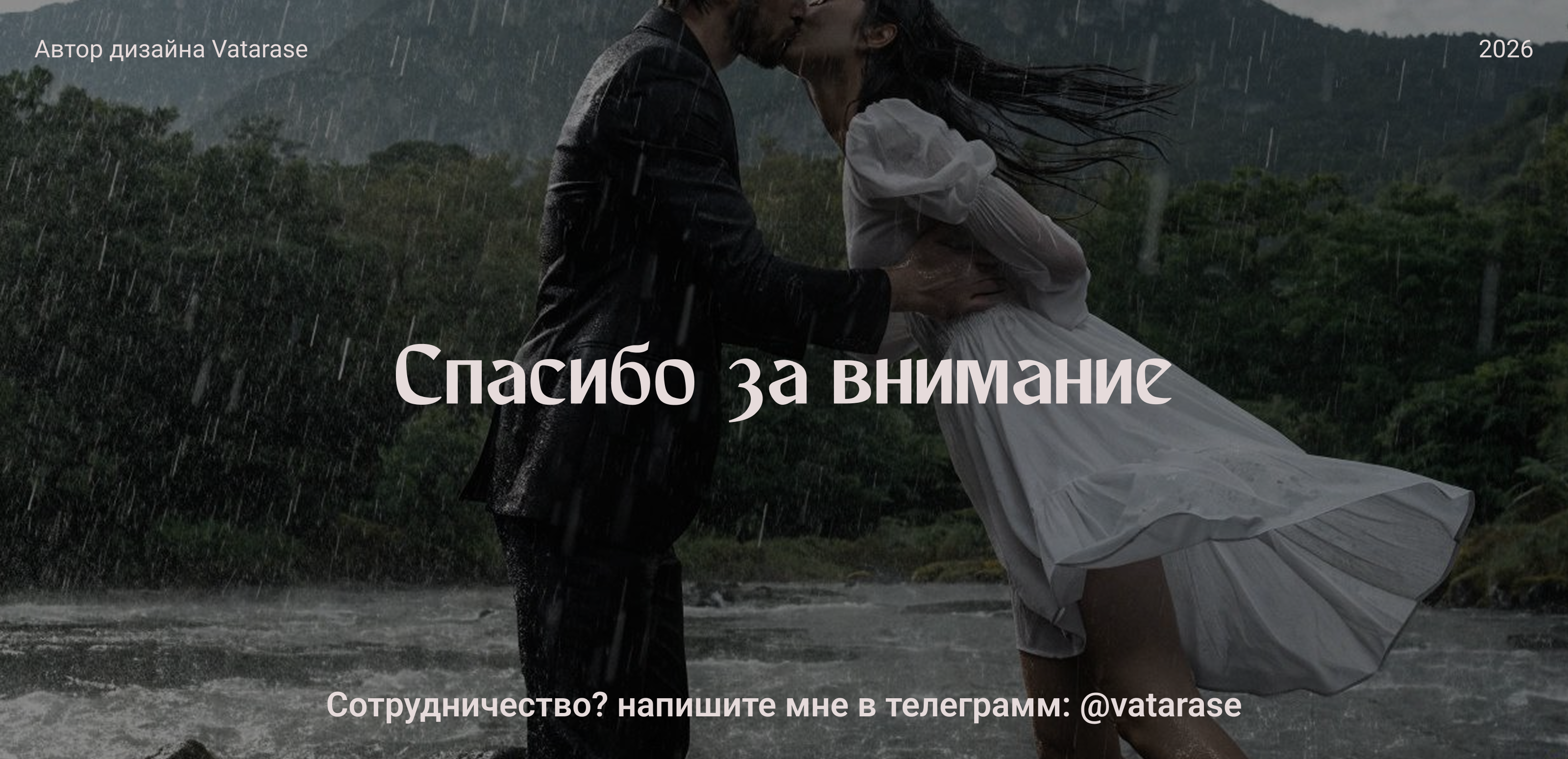 Разработка редизайна мобильной игры — Изображение №18 — Интерфейсы на Dprofile