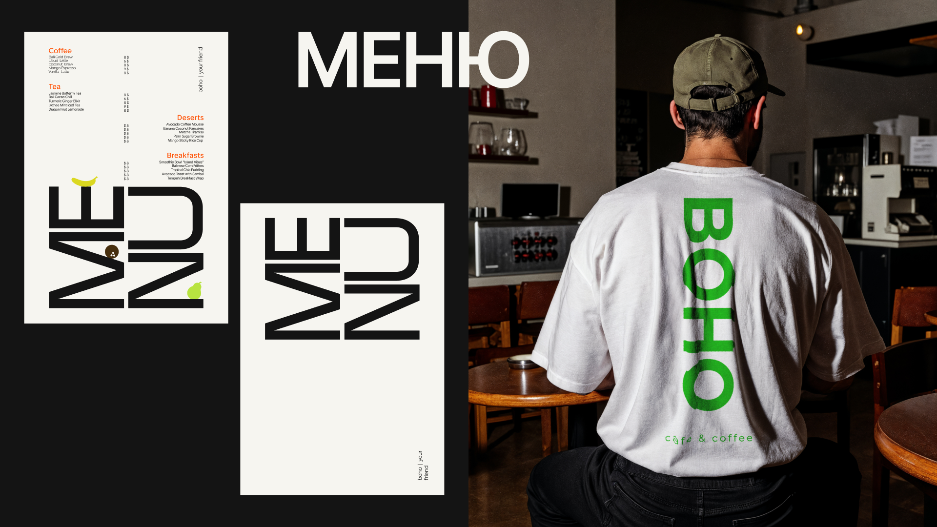 Boho/Tropical/Coffee/Shop/Branding — Изображение №17 — Брендинг на Dprofile