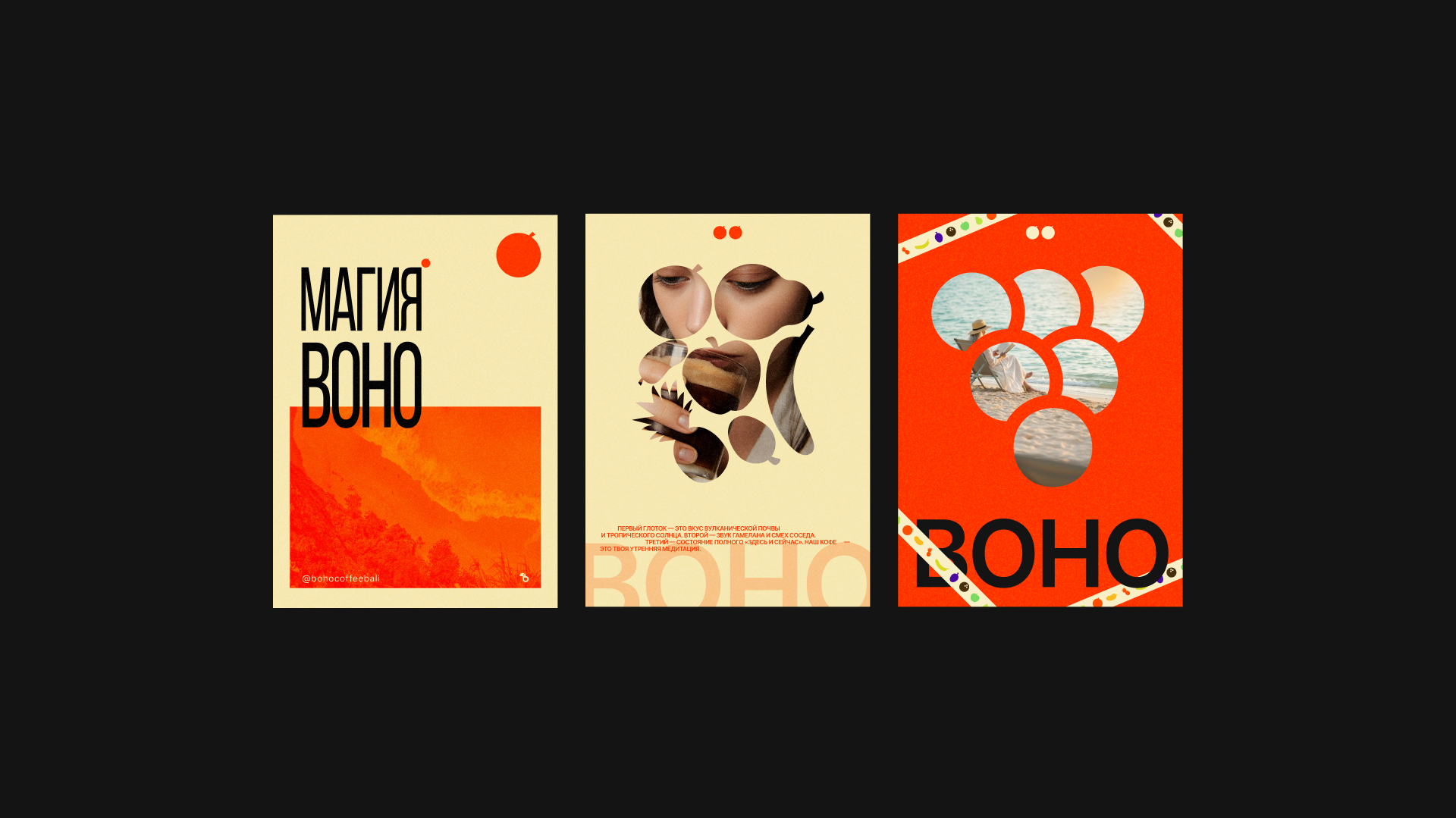 Boho/Tropical/Coffee/Shop/Branding — Изображение №4 — Брендинг на Dprofile