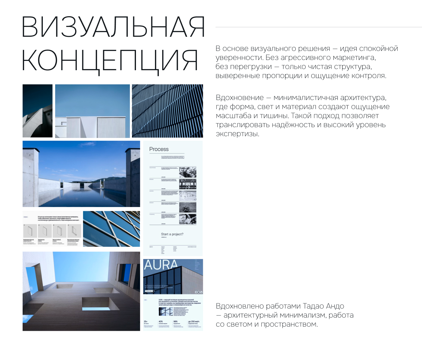 B2B CONSTRUCTION LANDING — Изображение №3 — Интерфейсы на Dprofile