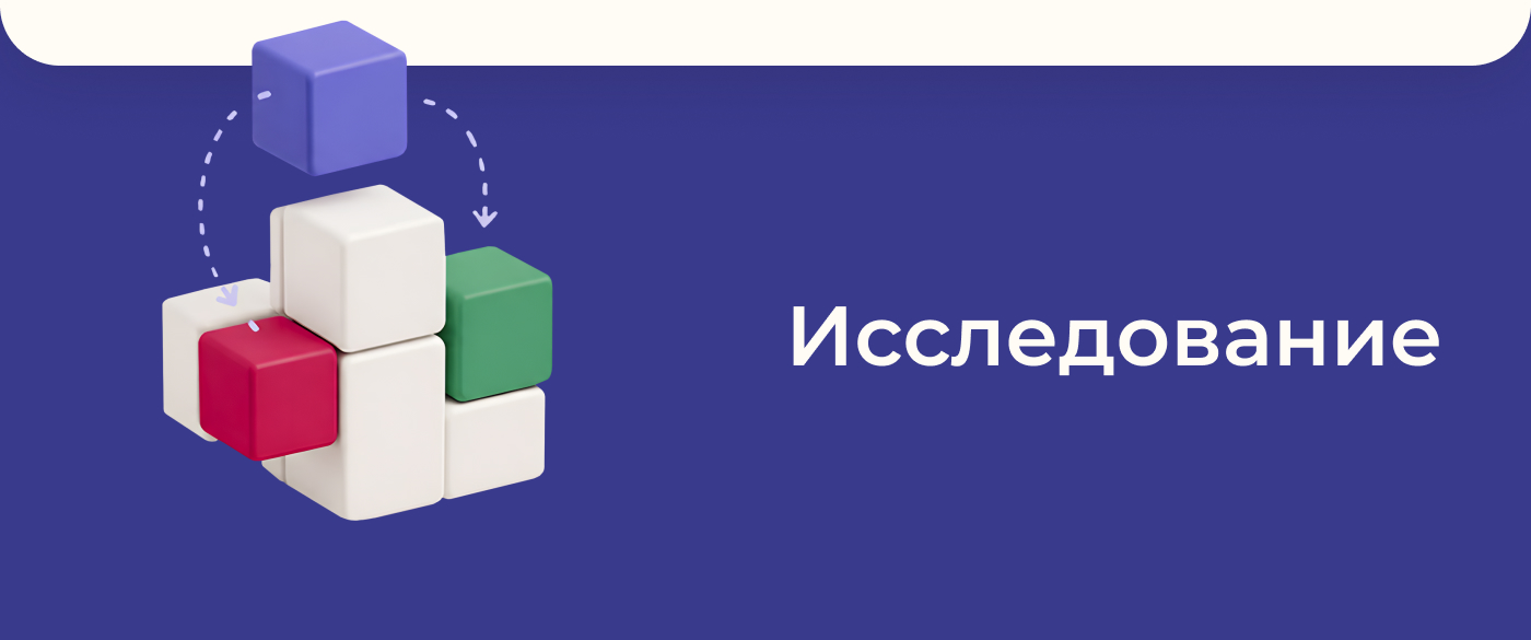 UX/UI-дизайн SaaS-сервиса | TaskFlow — Изображение №3 — Интерфейсы на Dprofile