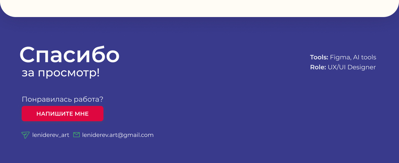 UX/UI-дизайн SaaS-сервиса | TaskFlow — Изображение №19 — Интерфейсы на Dprofile