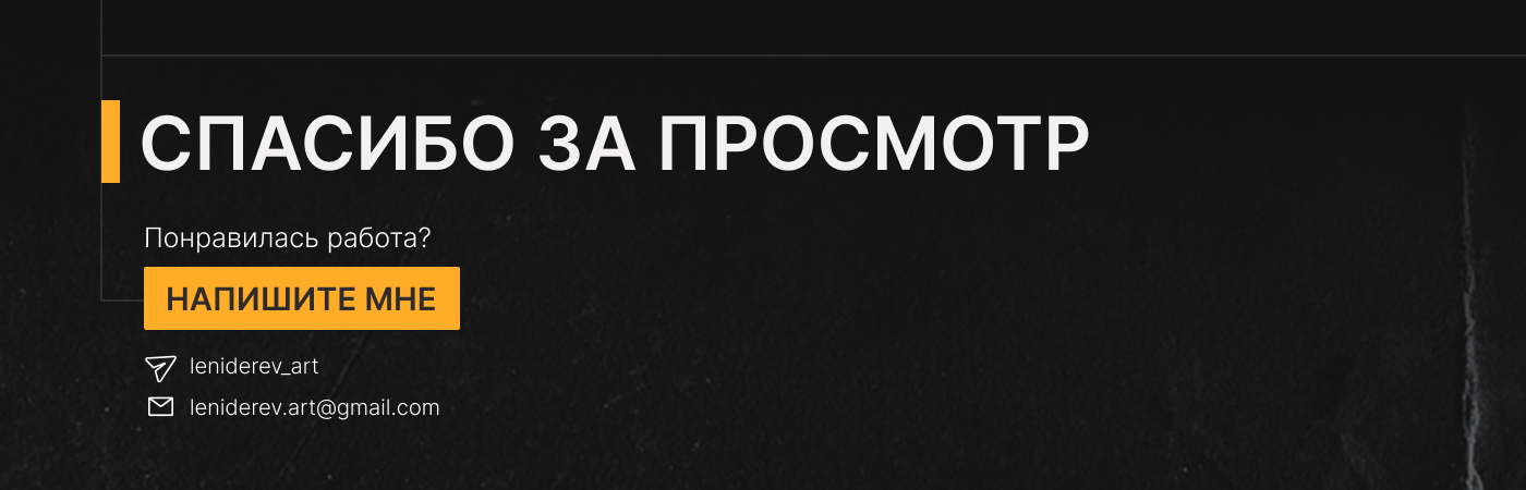 ДИЗАЙН КЕЙСА — Изображение №4 — Графика, Маркетинг на Dprofile