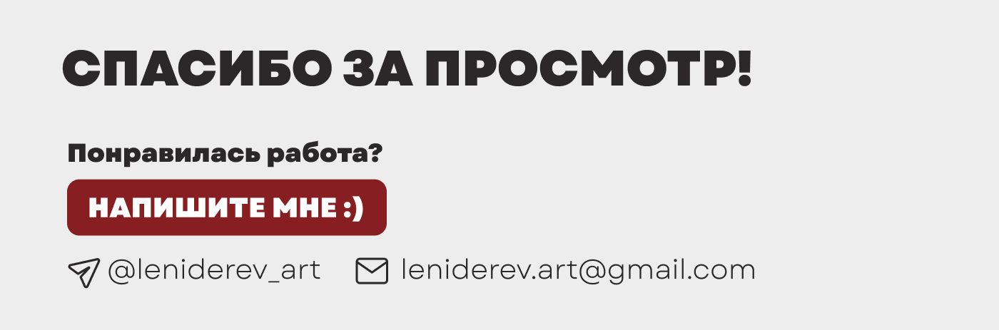 ДИЗАЙН УПАКОВКИ — Изображение №7 — Брендинг на Dprofile