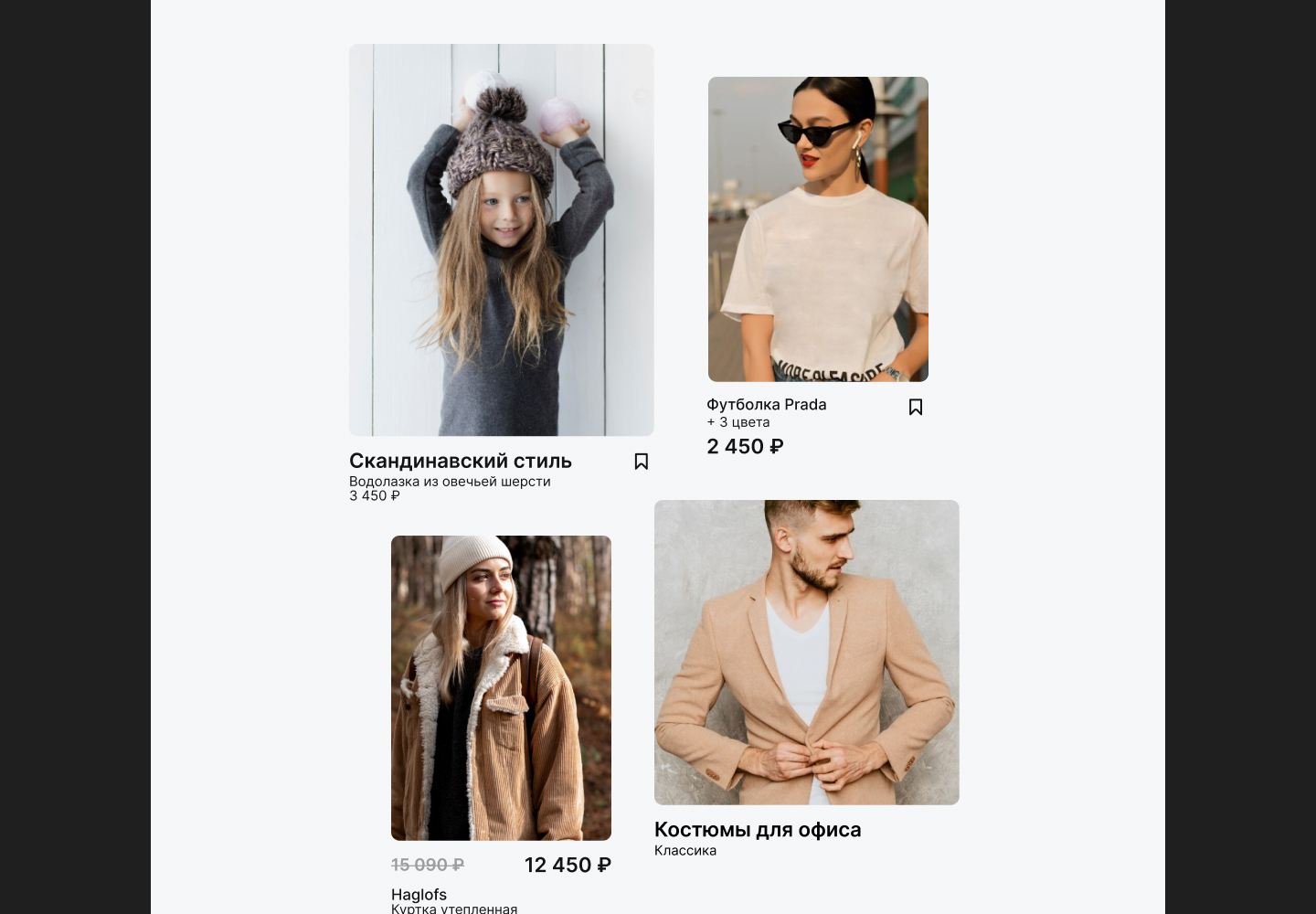 E-COMMERCE FASHION | SHOPME — Изображение №8 — Интерфейсы, Брендинг на Dprofile