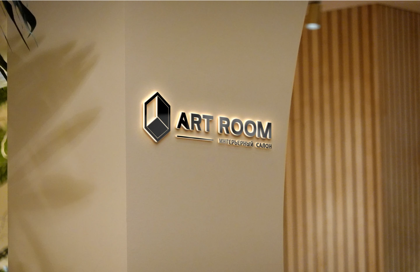 REBRANDING/ ART ROOM / Студия декора и отделки — Изображение №5 — Брендинг на Dprofile