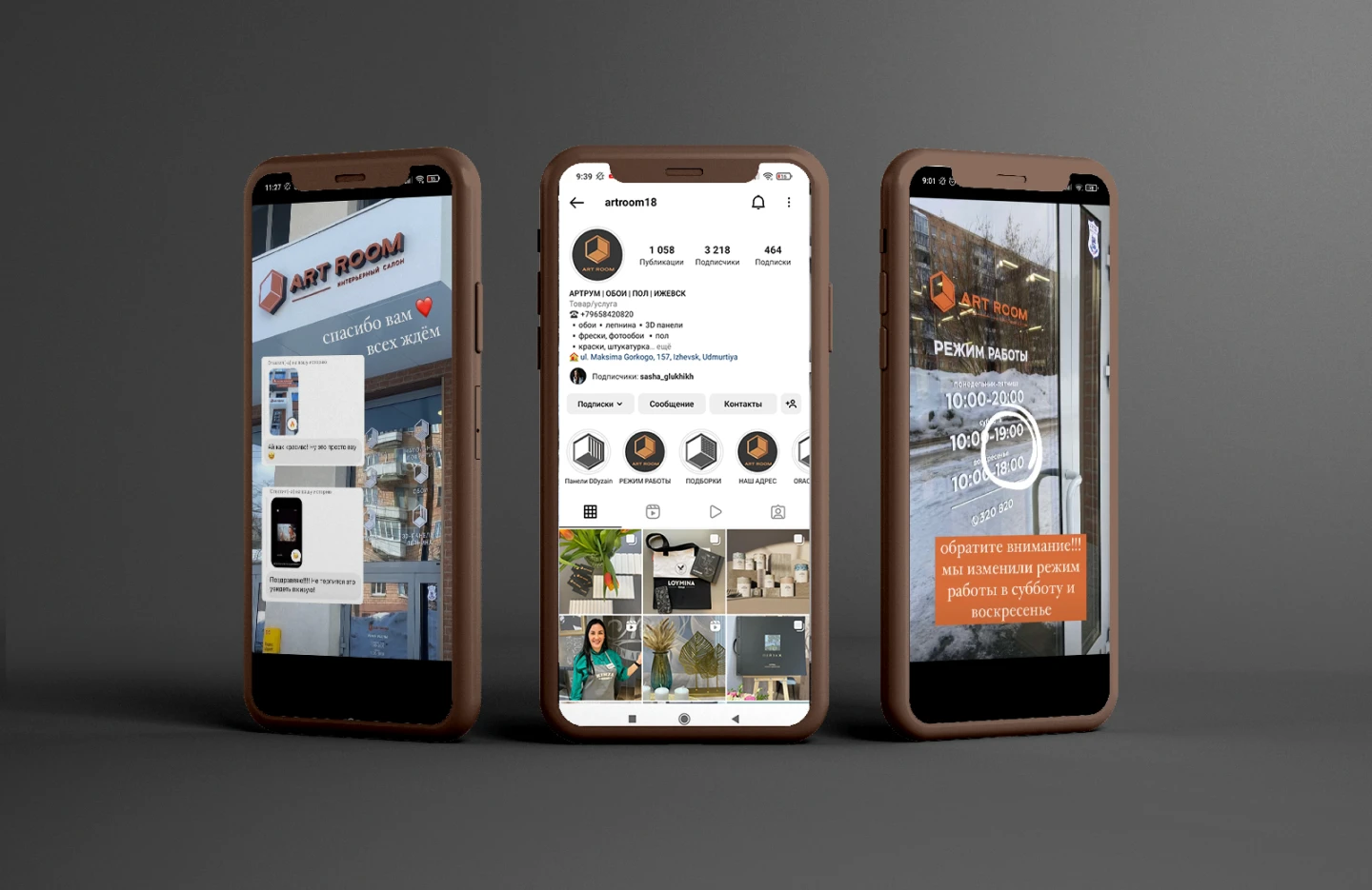 REBRANDING/ ART ROOM / Студия декора и отделки — Изображение №20 — Брендинг на Dprofile