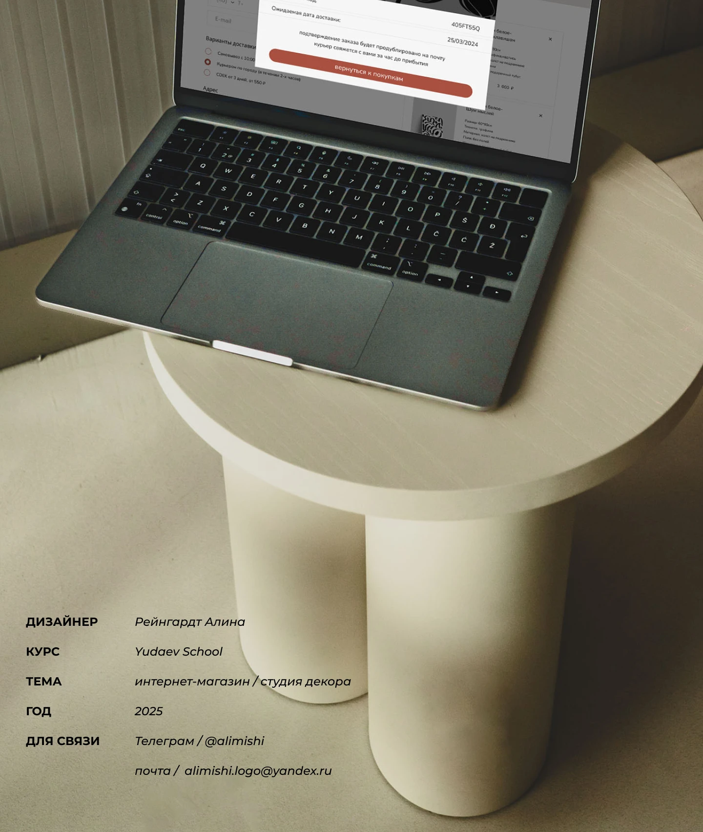 E-commerce | Интернет-магазин | Enliven — Изображение №16 — Интерфейсы на Dprofile