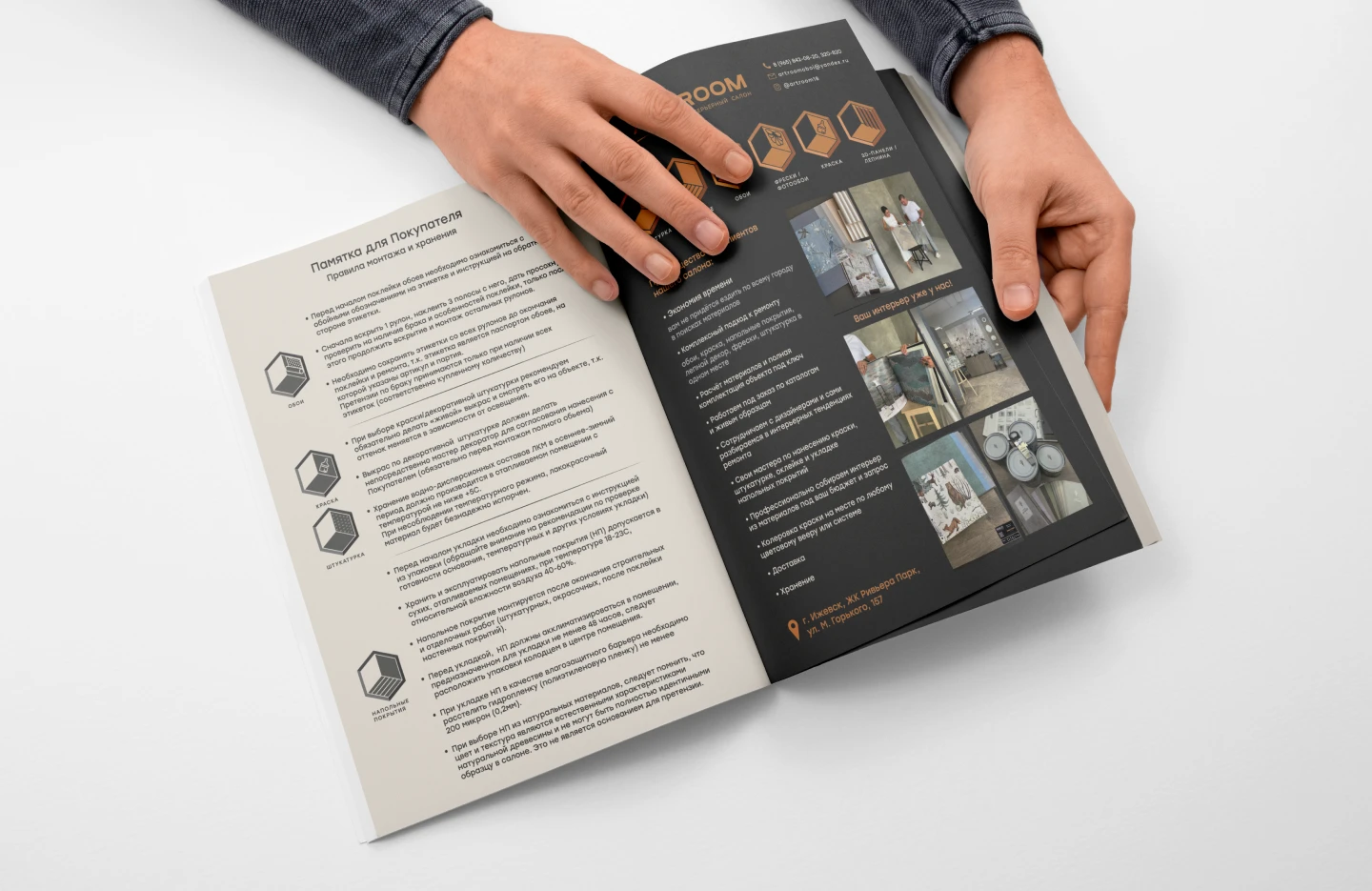 REBRANDING/ ART ROOM / Студия декора и отделки — Изображение №17 — Брендинг на Dprofile