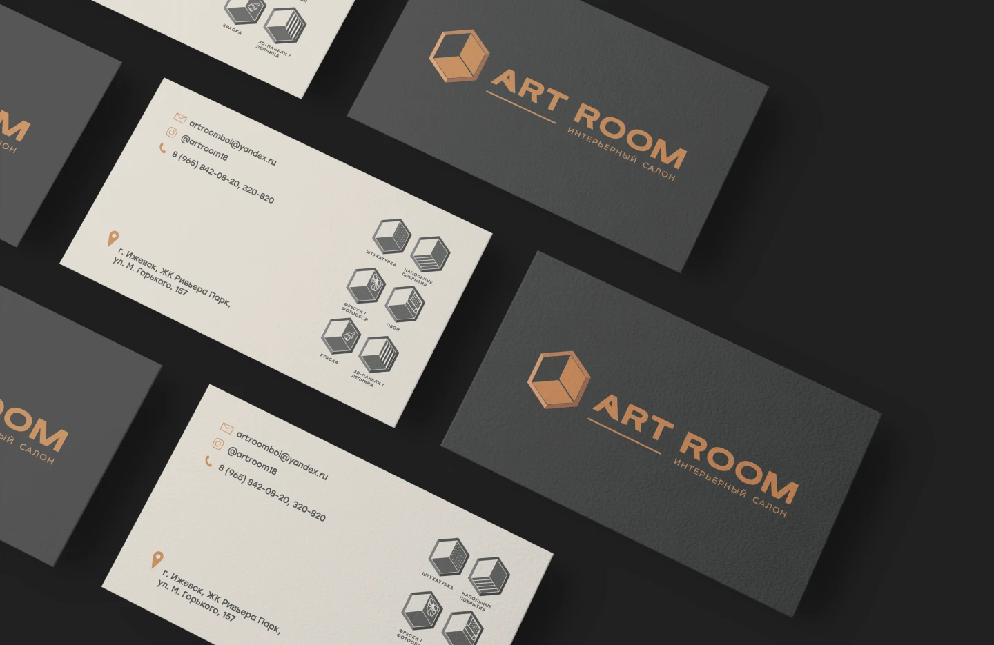 REBRANDING/ ART ROOM / Студия декора и отделки — Изображение №15 — Брендинг на Dprofile