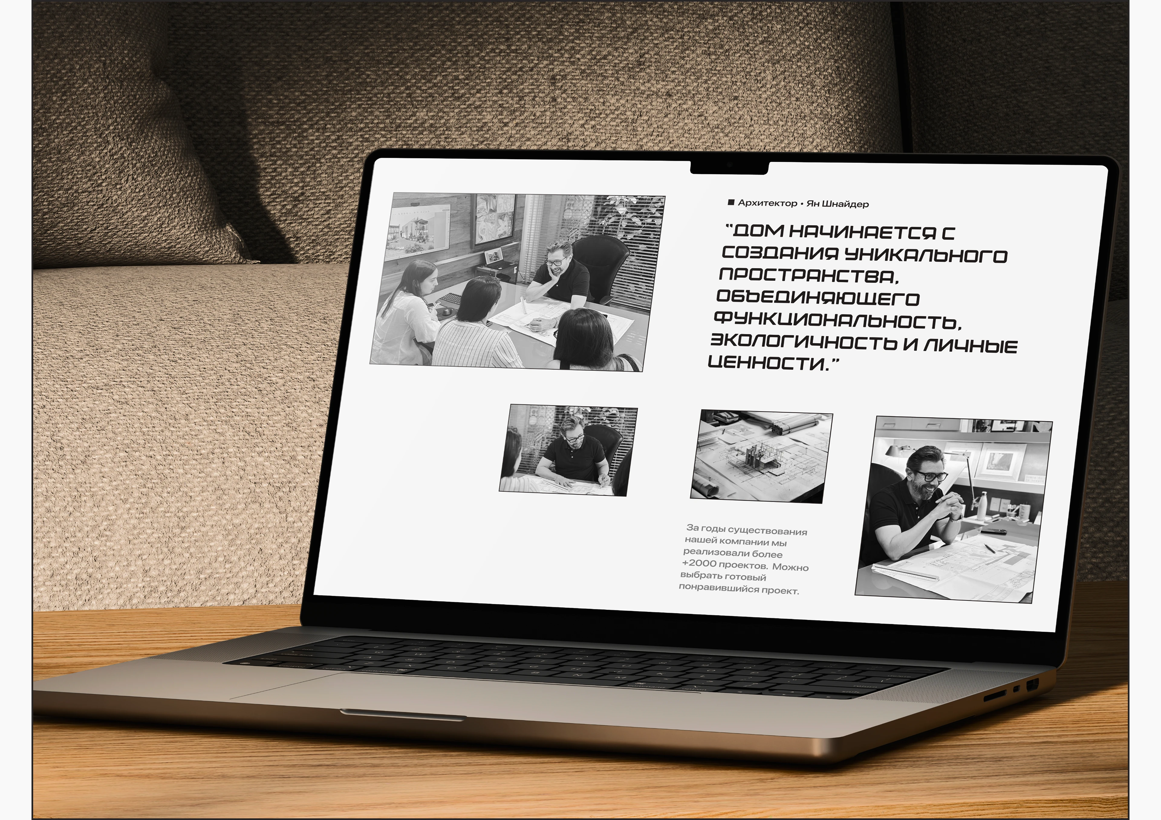 Строительство загородных премиум домов "CLICK.HOME" — Изображение №3 — Интерфейсы на Dprofile