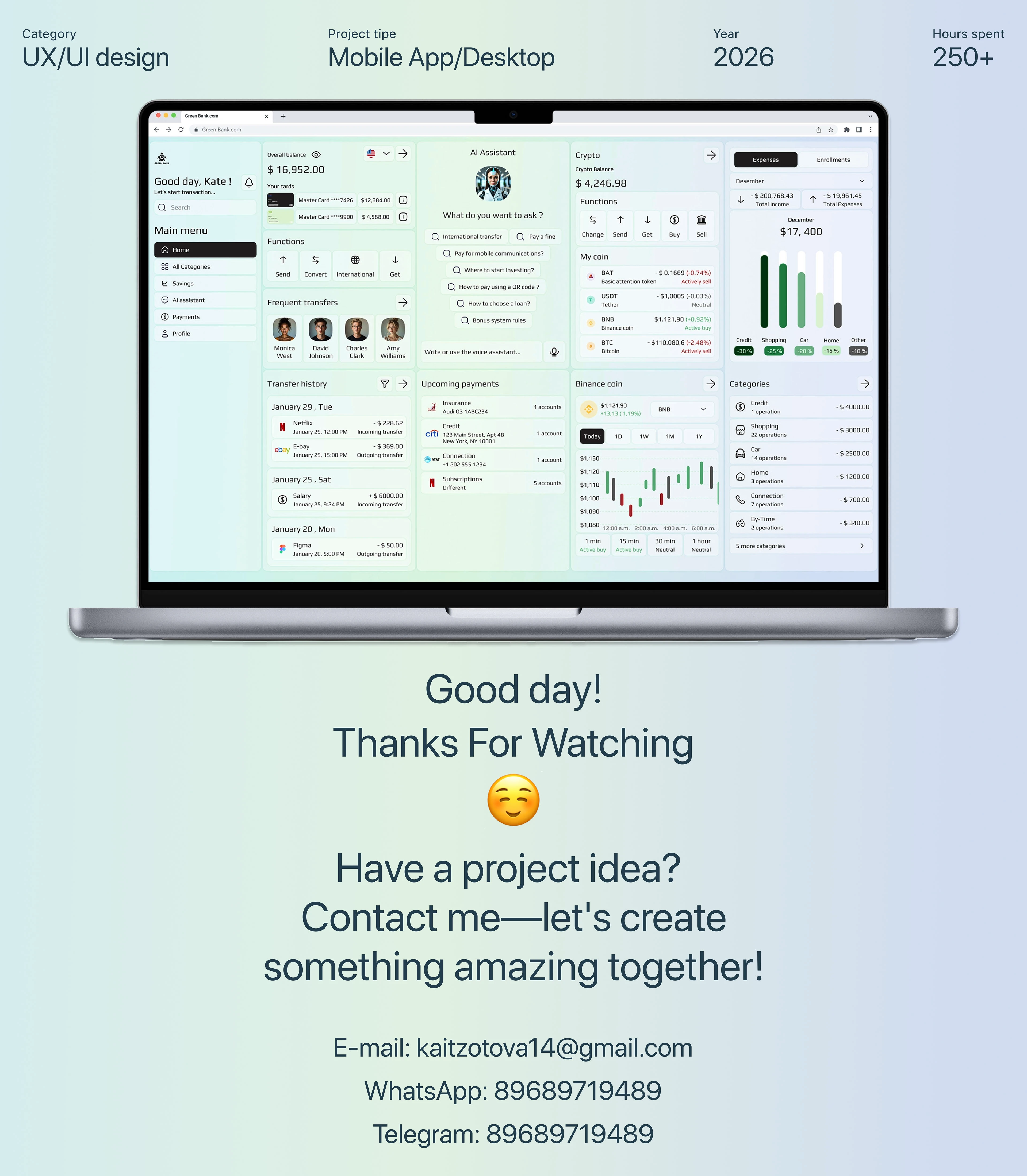 Green Bank — Изображение №14 — Интерфейсы на Dprofile