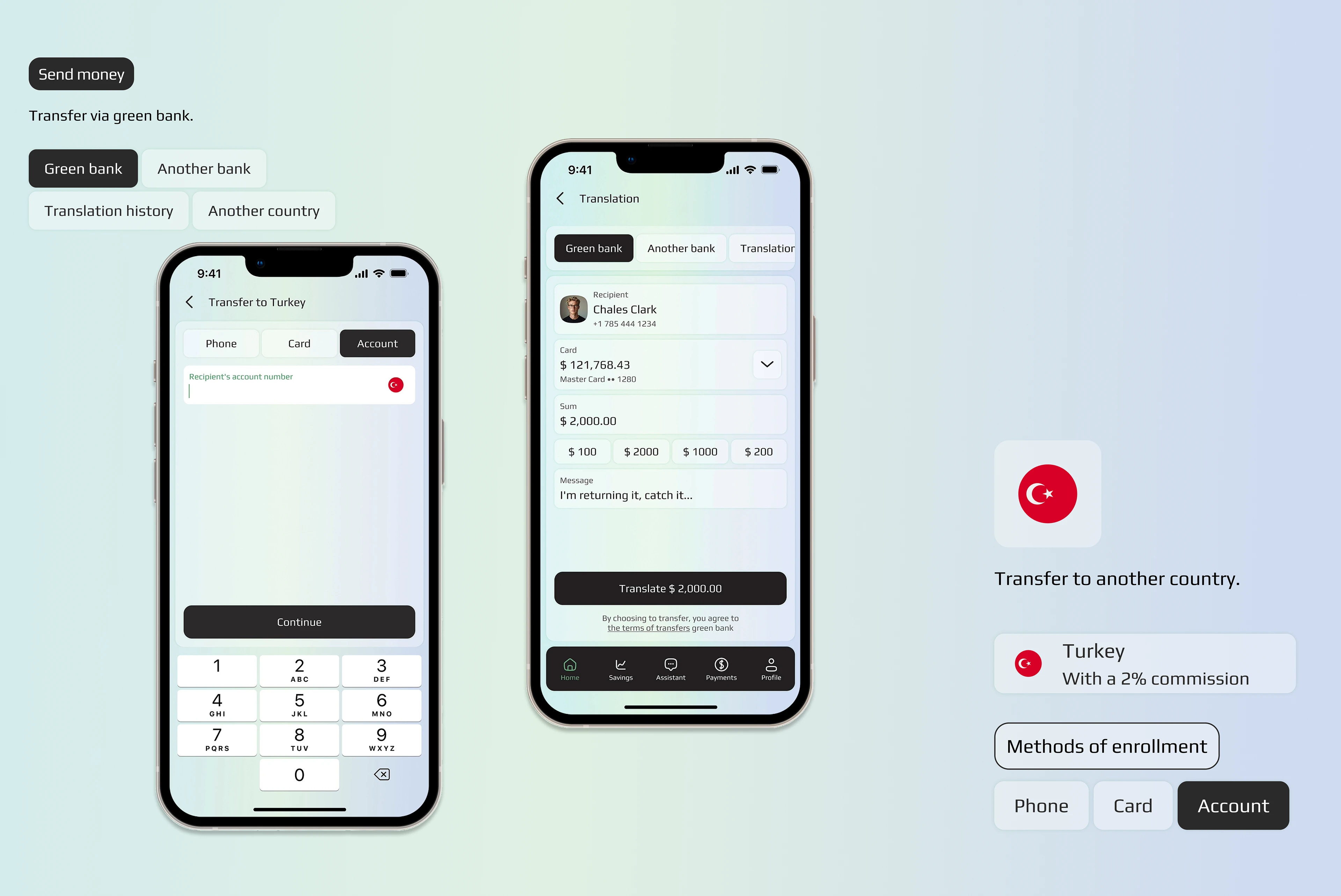 Green Bank — Изображение №7 — Интерфейсы на Dprofile