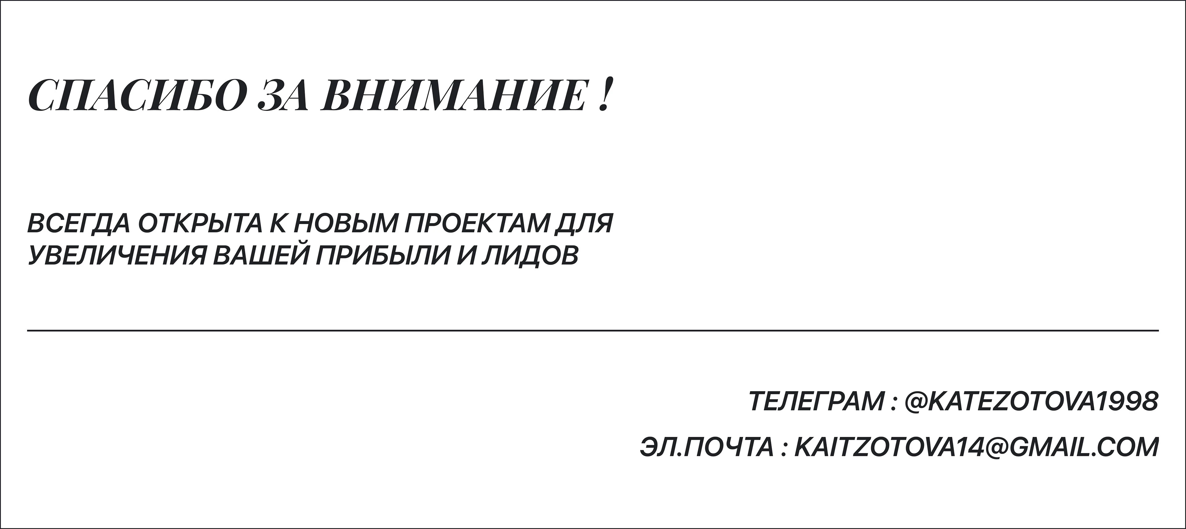 Интернет-магазин женской одежды "DRESSCODE" — Изображение №15 — Интерфейсы на Dprofile