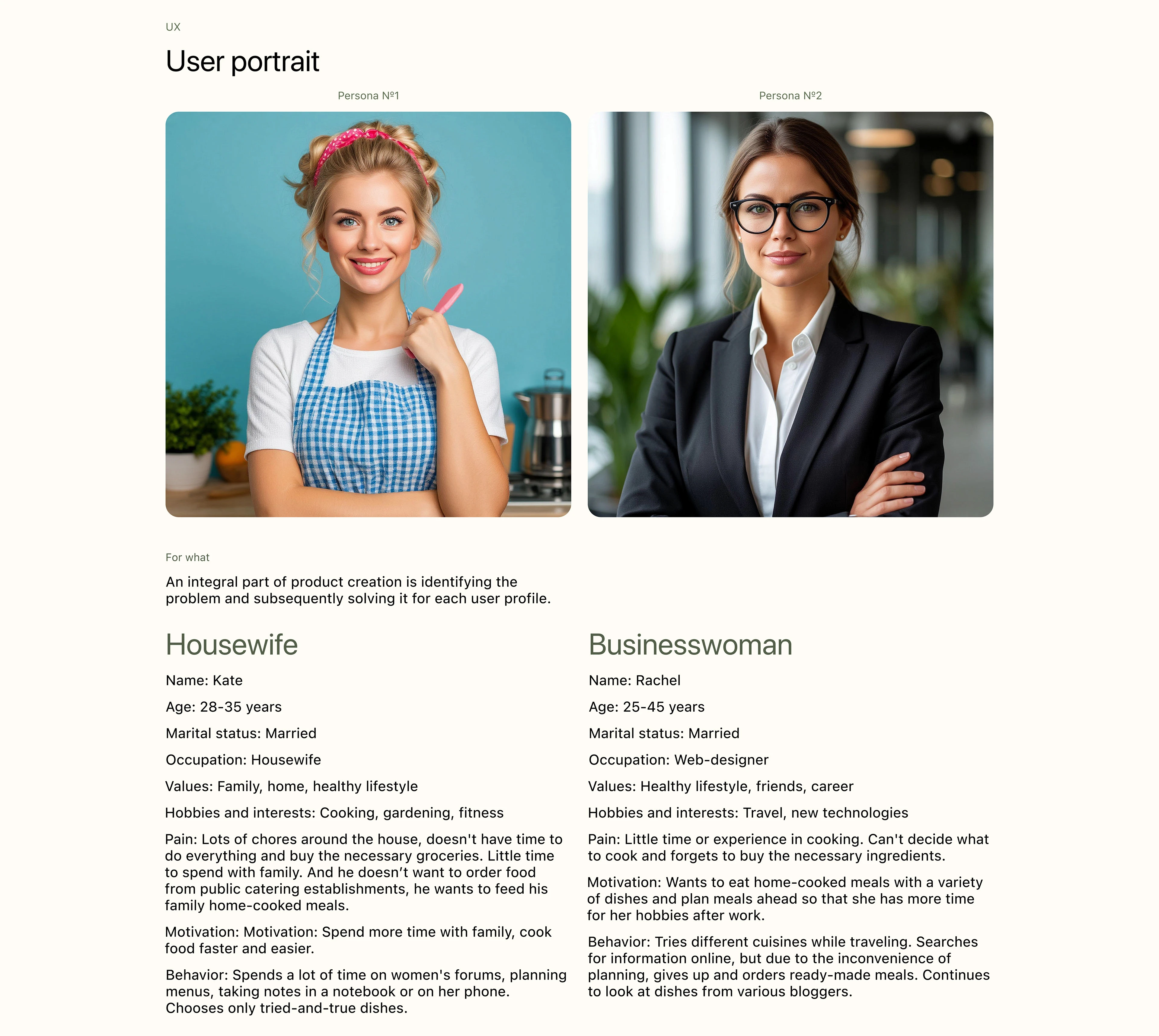 Delicious. — Изображение №3 — Интерфейсы на Dprofile