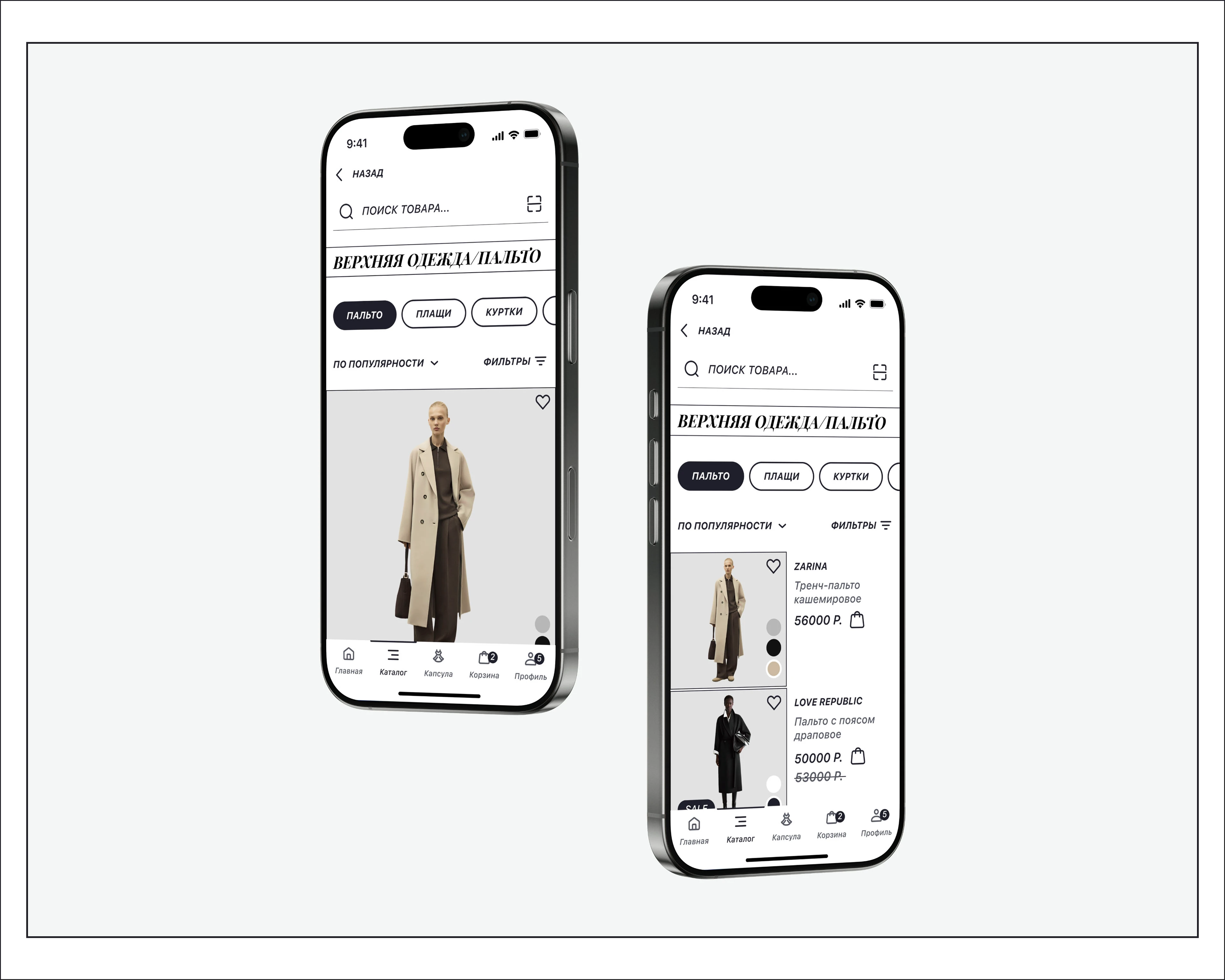 Интернет-магазин женской одежды "DRESSCODE" — Изображение №7 — Интерфейсы на Dprofile