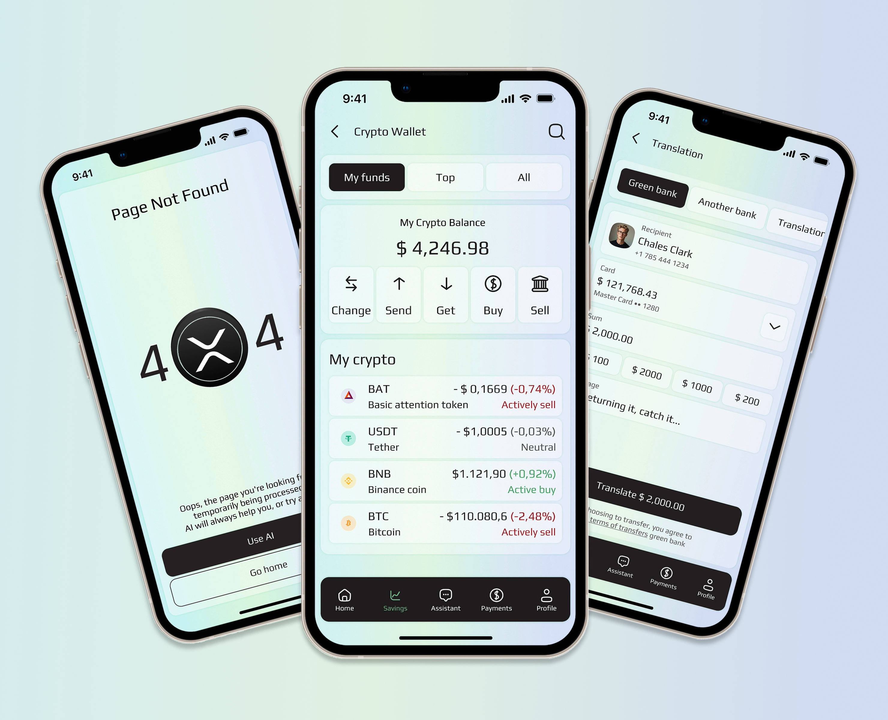 Green Bank — Интерфейсы на Dprofile