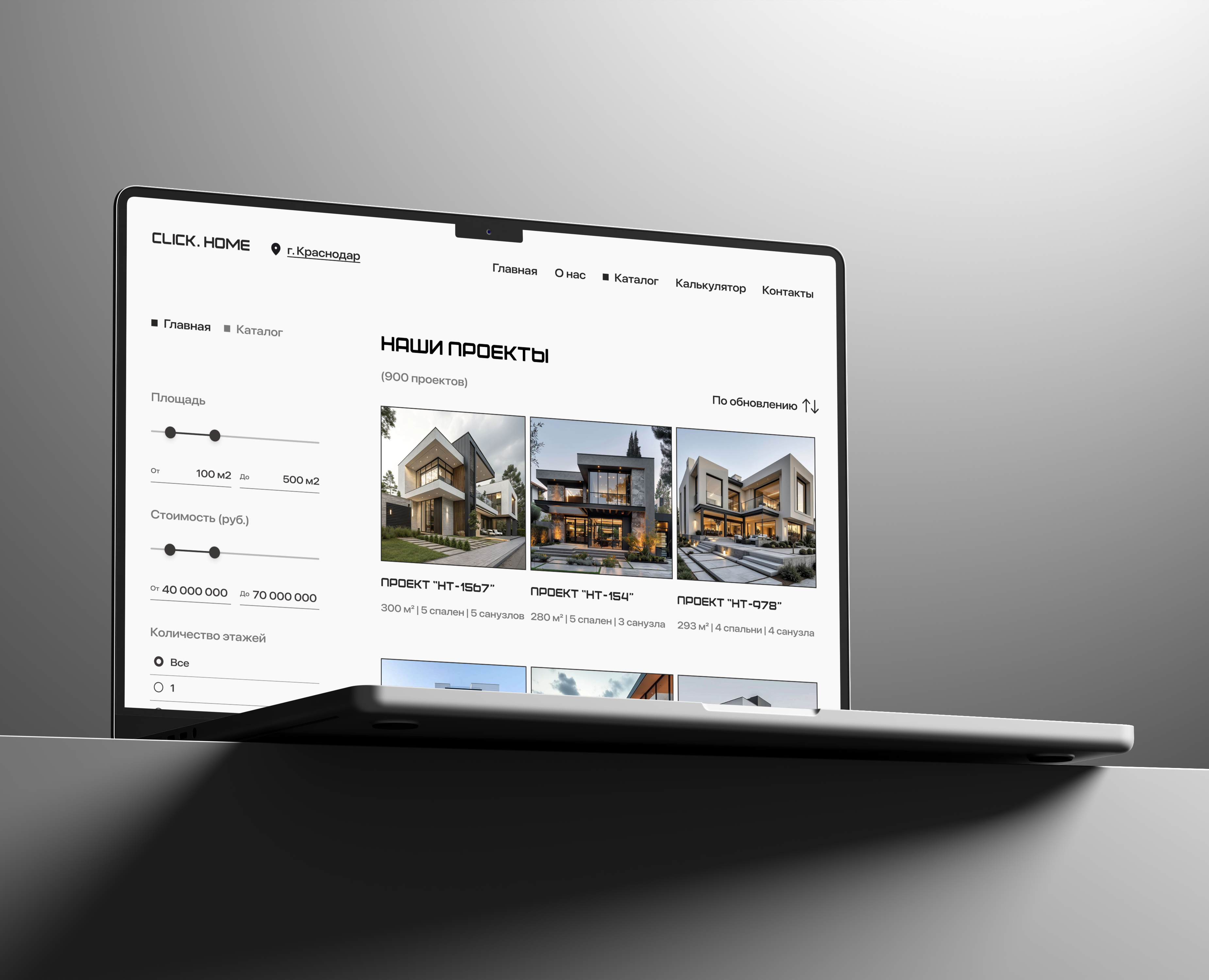 Строительство загородных премиум домов "CLICK.HOME" — Интерфейсы на Dprofile