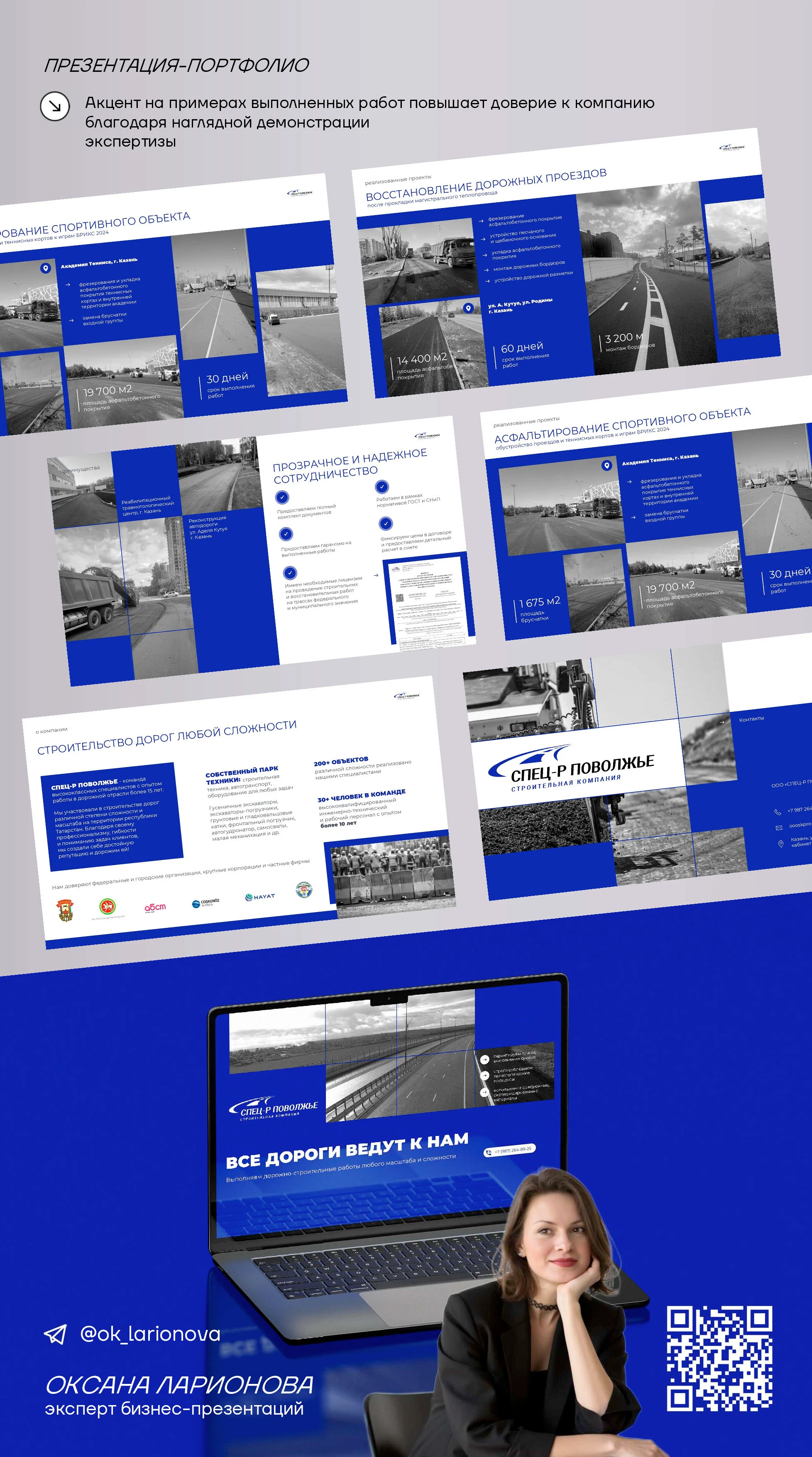 Презентация строительной компании — Изображение №4 — Брендинг, Графика на Dprofile