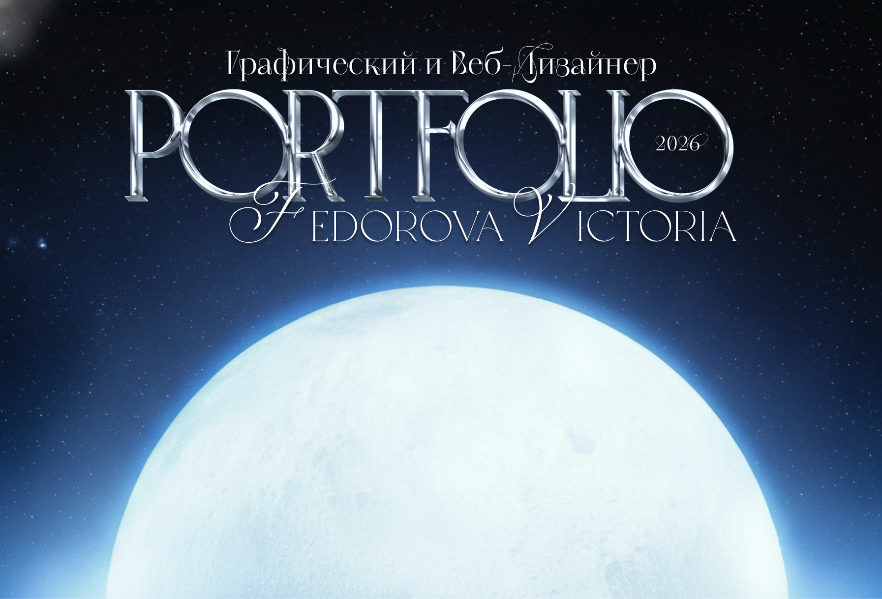 Графический дизайн ❘ Полиграфия — Изображение №1 — Брендинг, Графика на Dprofile