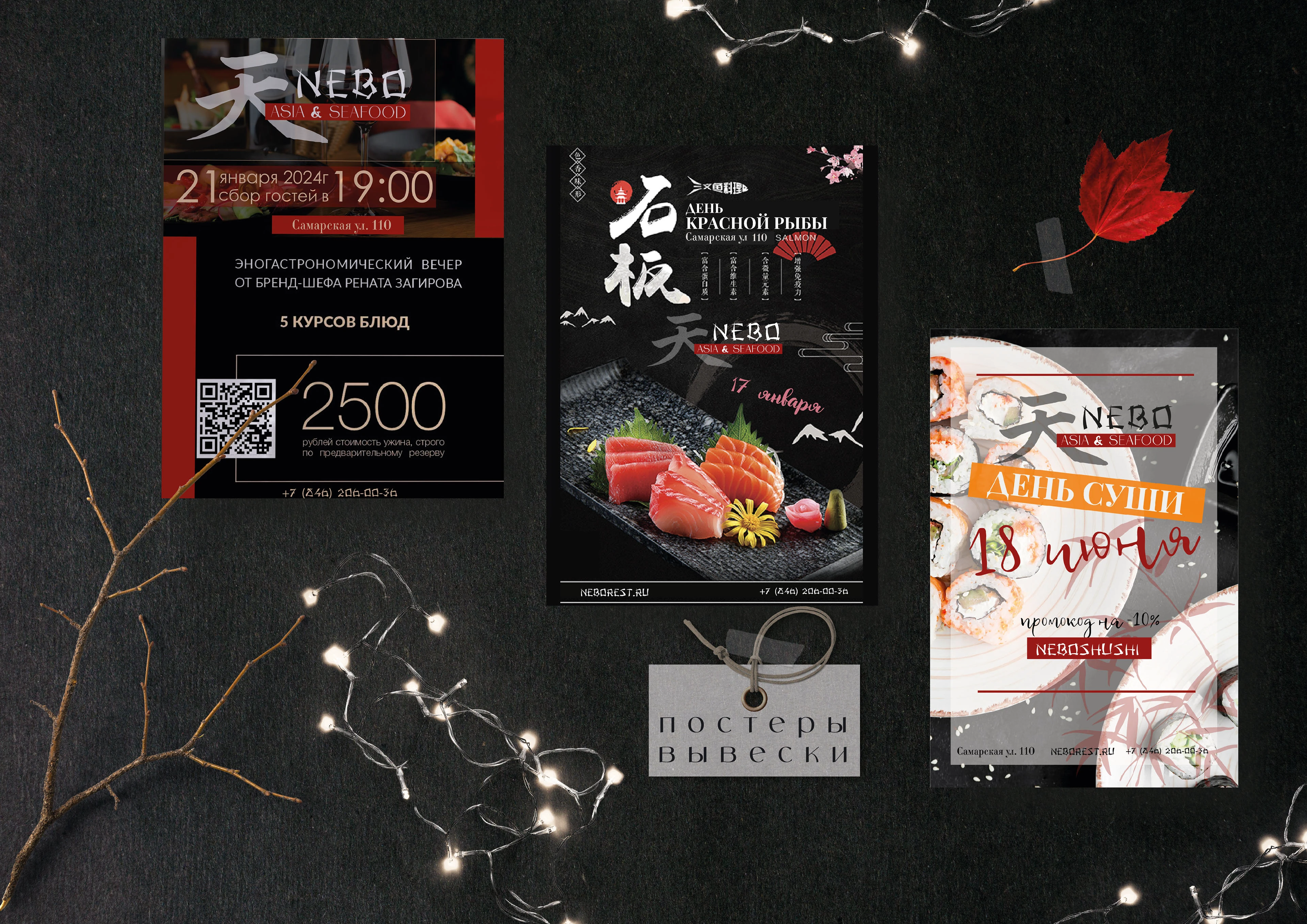 Портфолио ❘ Графический дизайн ❘ Полиграфия — Изображение №4 — Брендинг, Графика на Dprofile