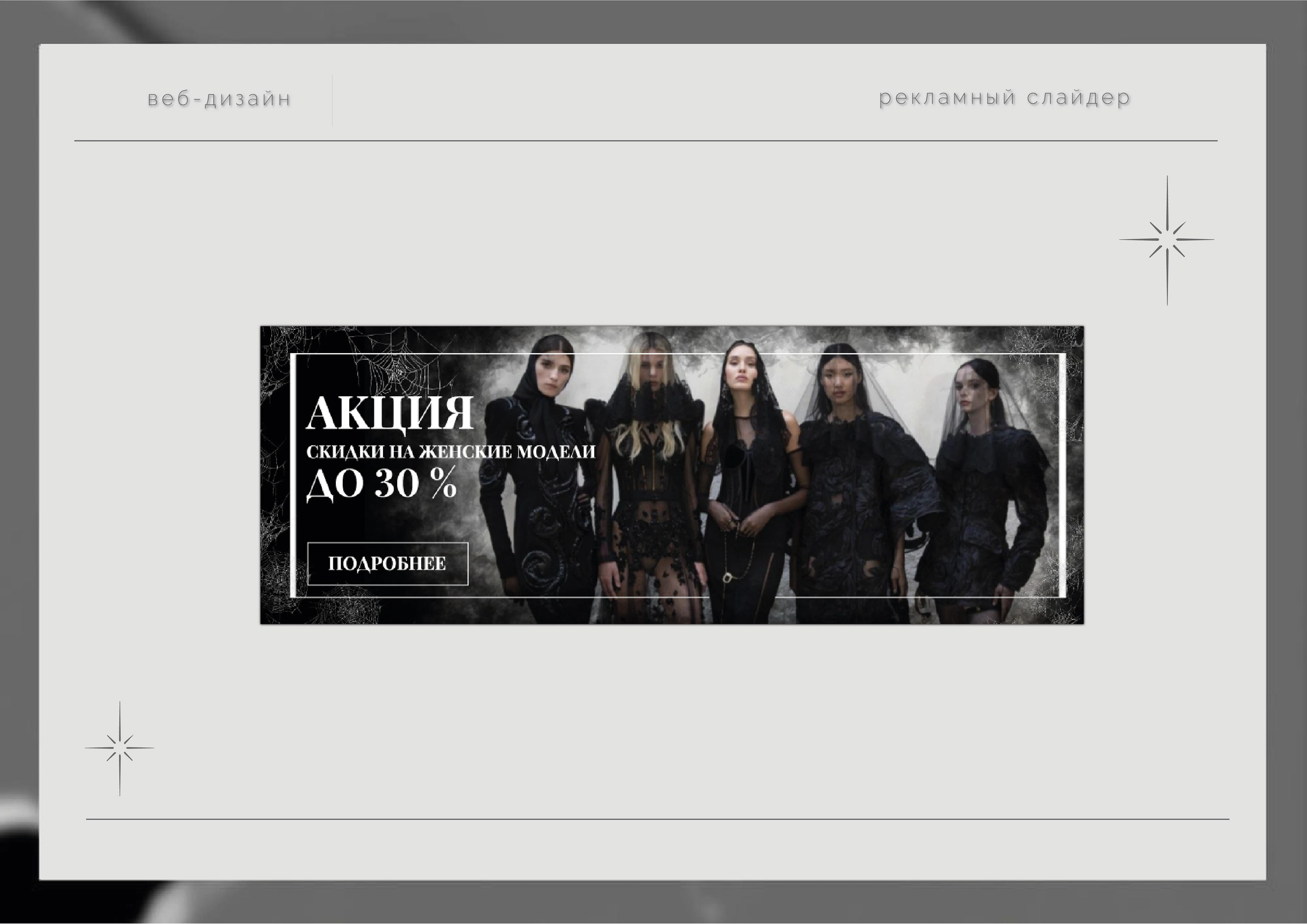 Портфолио ❘ Графический дизайн ❘ Полиграфия — Изображение №13 — Брендинг, Графика на Dprofile