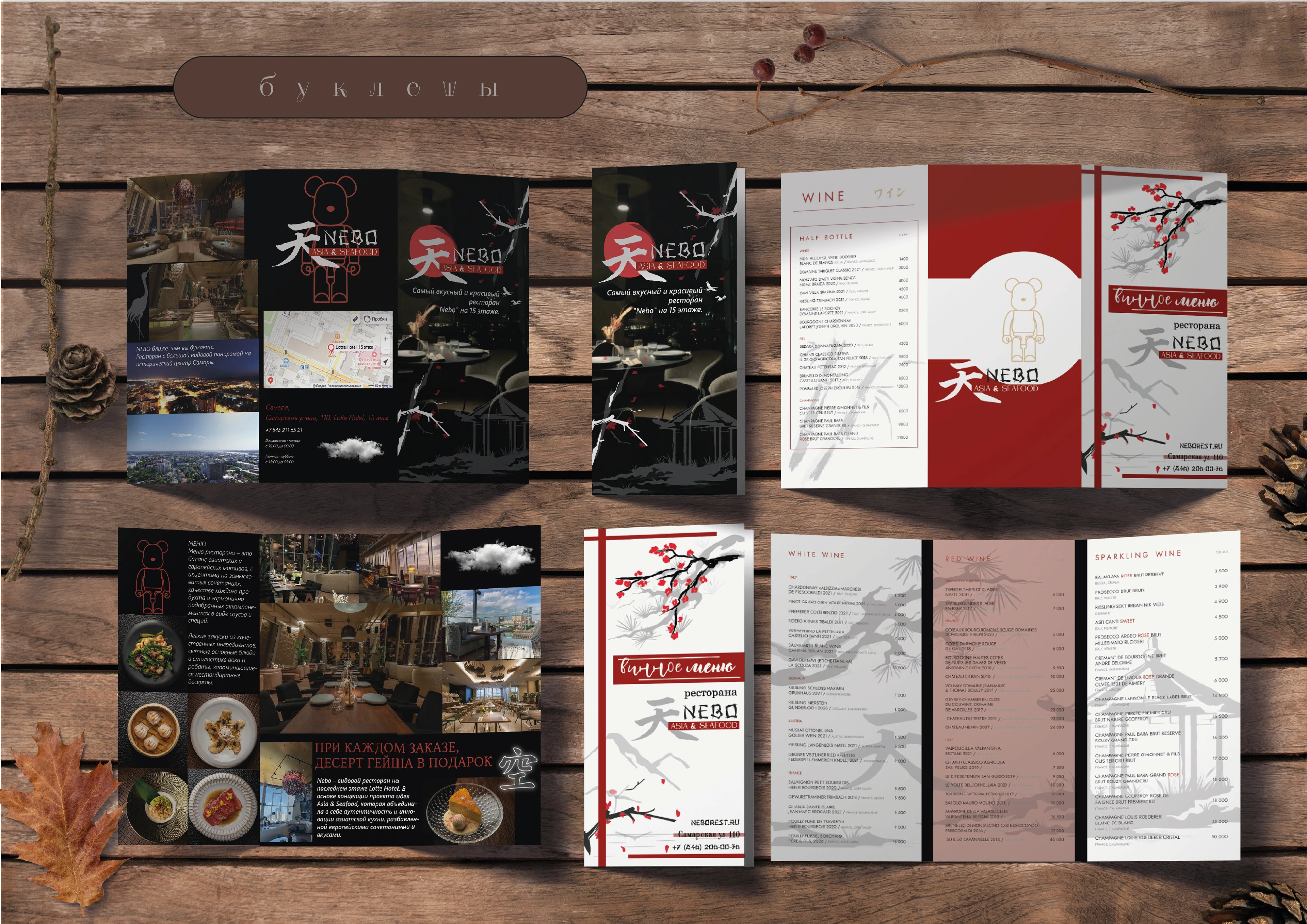 Портфолио ❘ Графический дизайн ❘ Полиграфия — Изображение №5 — Брендинг, Графика на Dprofile