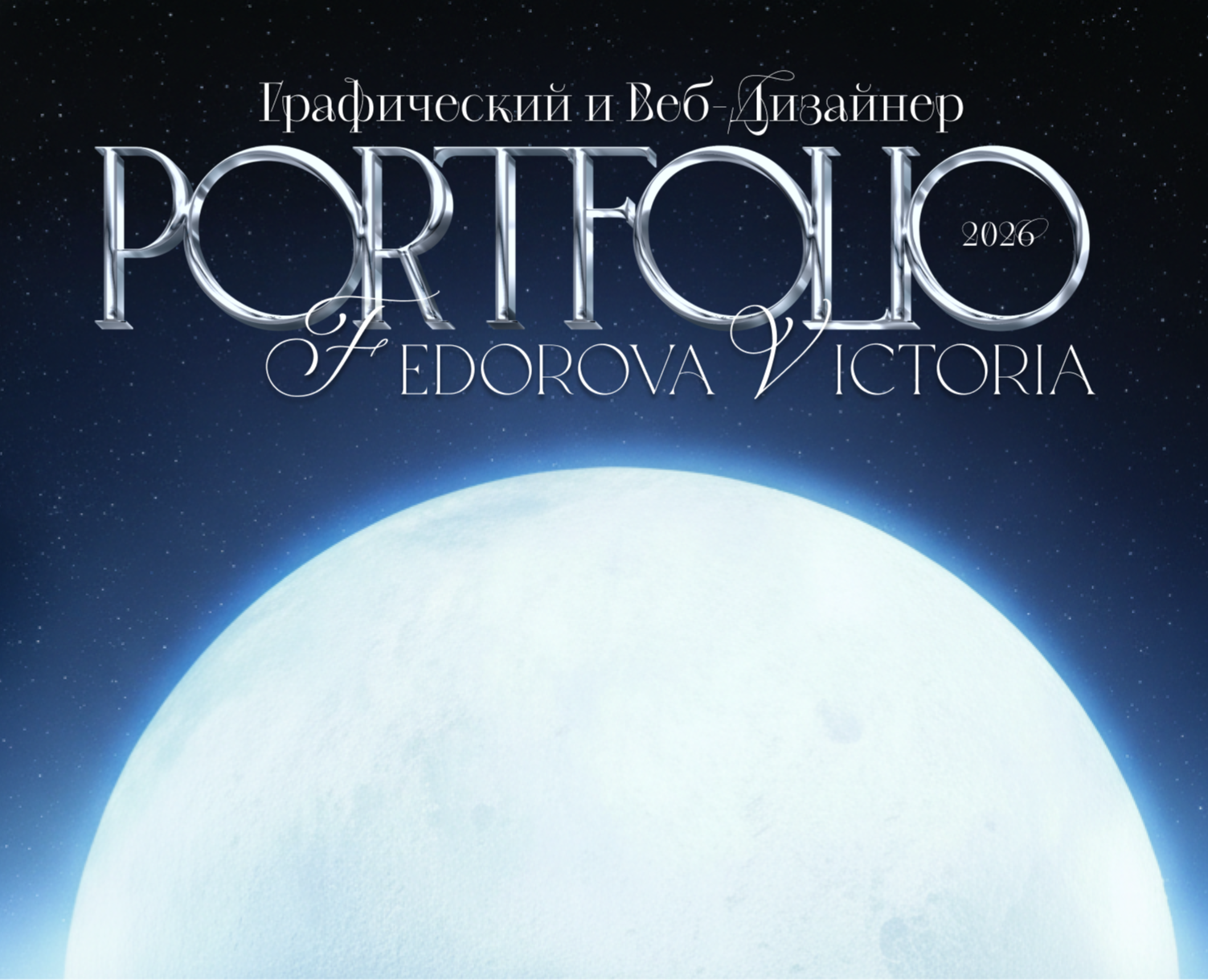 Графический дизайн ❘ Полиграфия — Брендинг, Графика на Dprofile