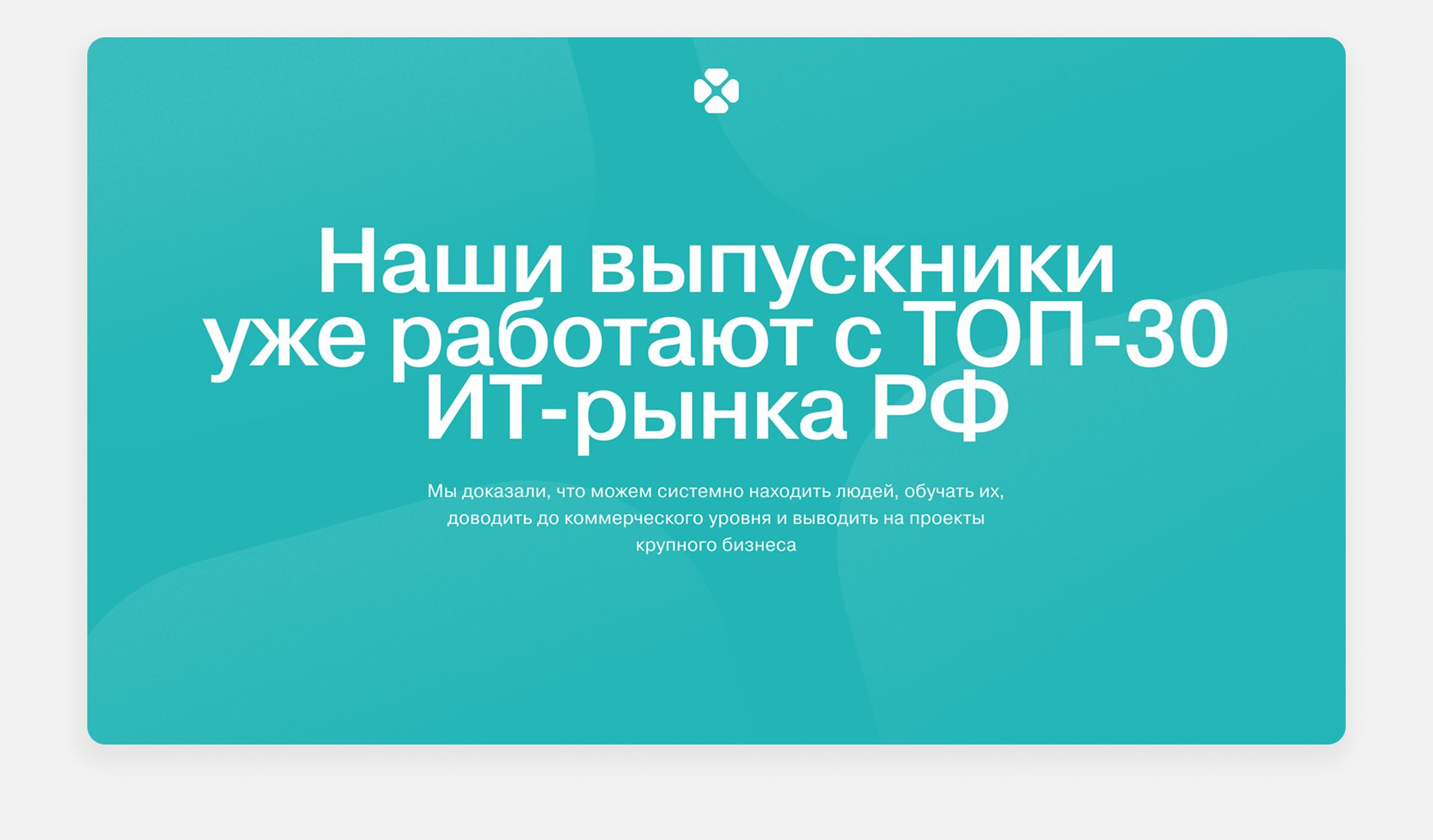 STRONG TEAM ACADEMY. Презентация для инвесторов — Изображение №7 — Брендинг, Маркетинг на Dprofile