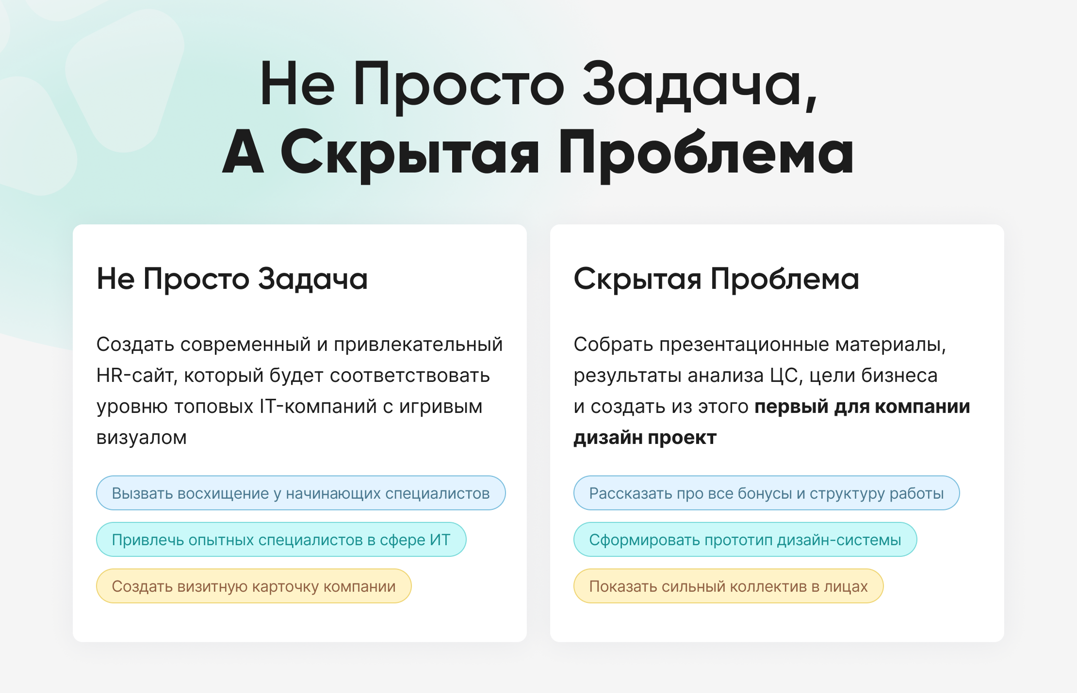 HR-сайт «STRONG TEAM» — Изображение №2 — Интерфейсы на Dprofile