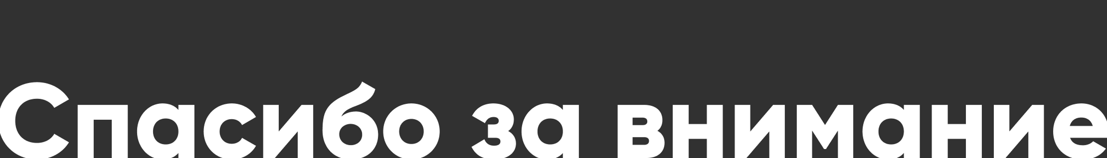 HR-сайт «STRONG TEAM» — Изображение №11 — Интерфейсы на Dprofile