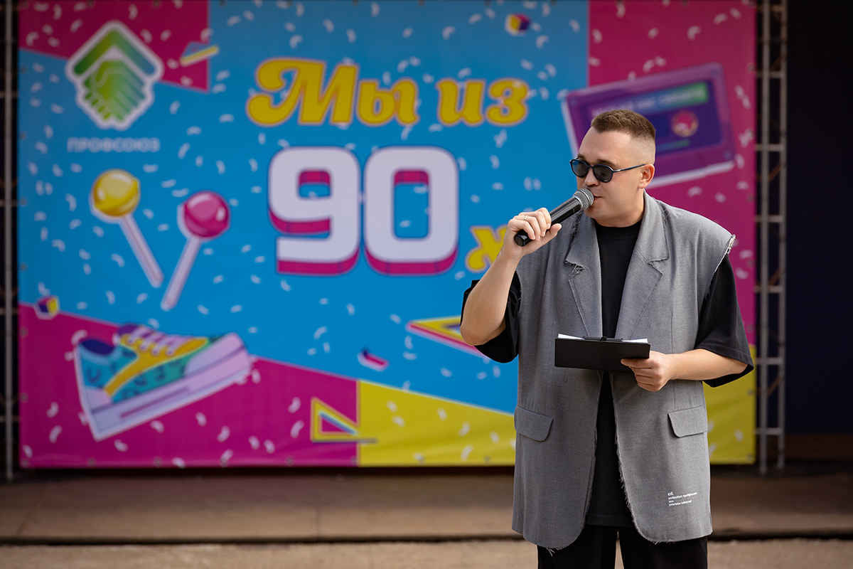 «Мы из 90-х» — Изображение №10 — Брендинг, Графика на Dprofile