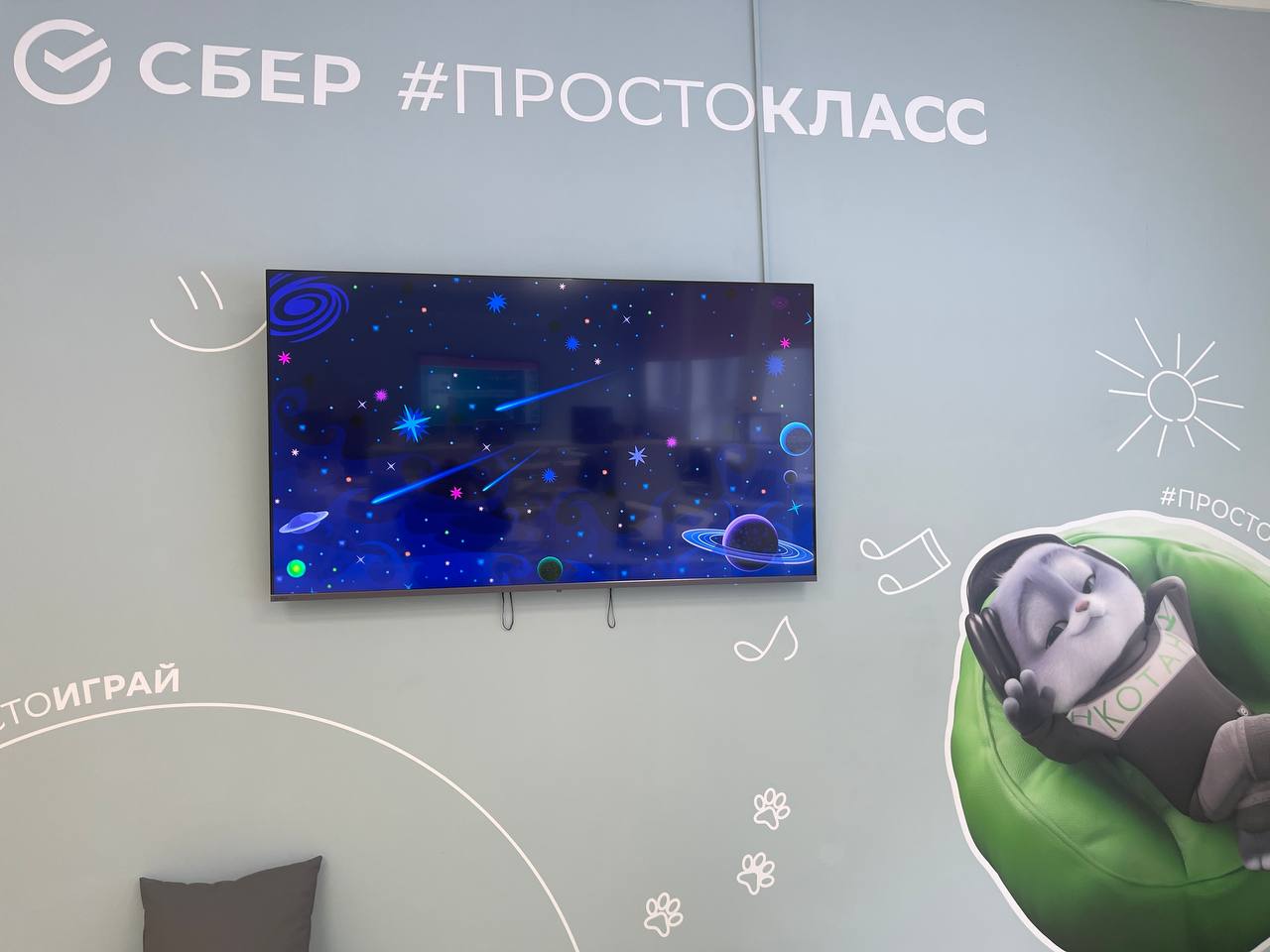 Сбер #ПРОСТОКЛАСС — Изображение №9 — Брендинг, Архитектура на Dprofile