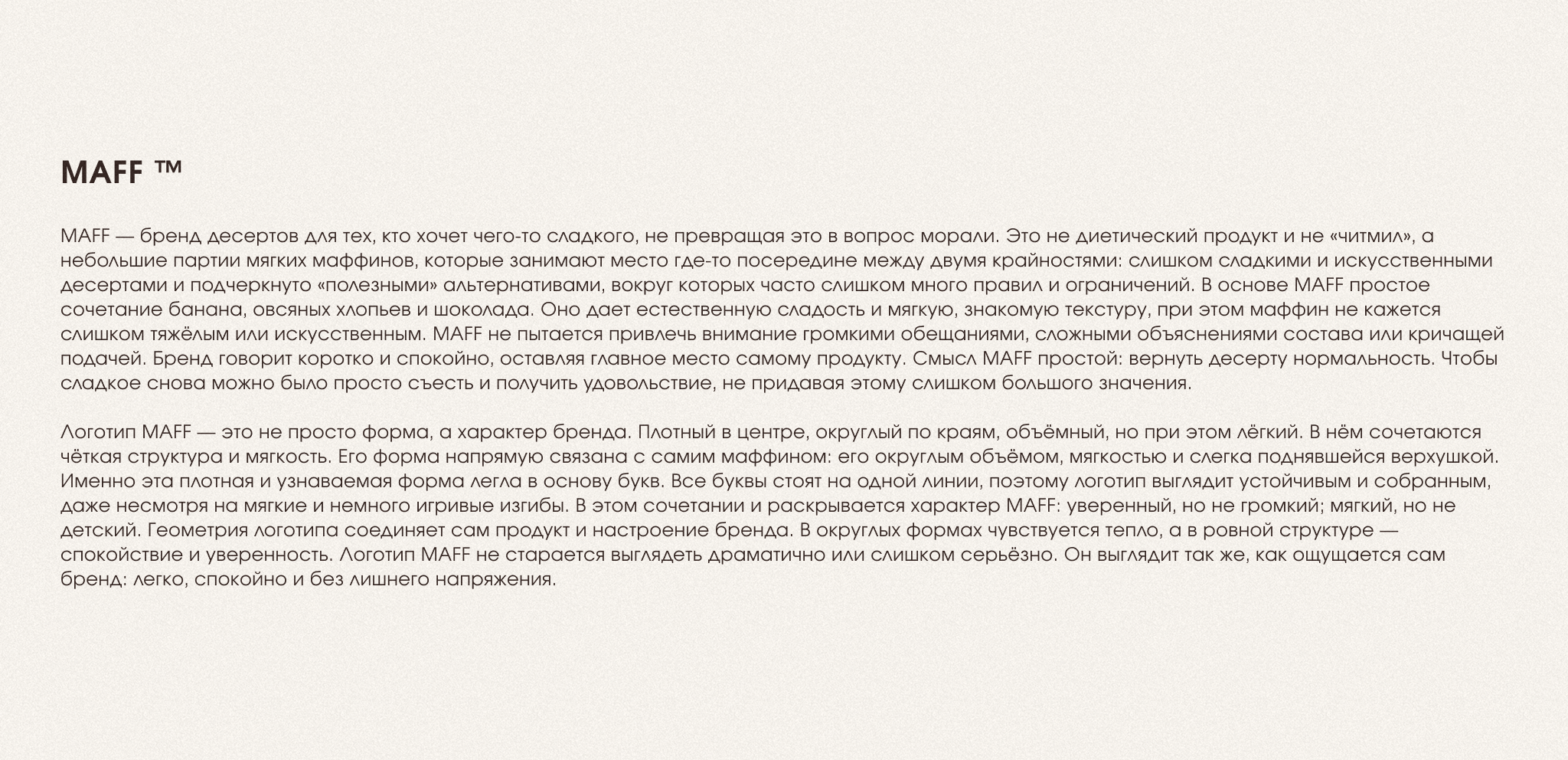 MAFF | Dessert Brand Identity & Packaging Design — Изображение №2 — Брендинг на Dprofile