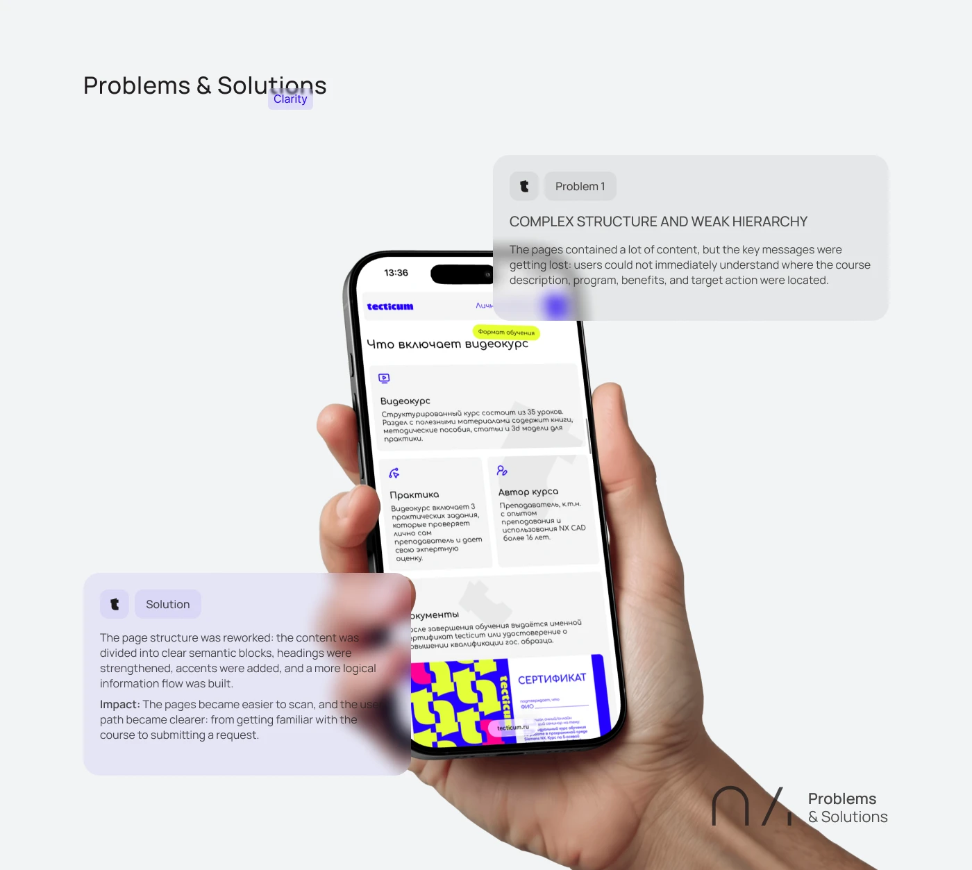 Tecticum - EdTech website redesign — Изображение №6 — Интерфейсы на Dprofile
